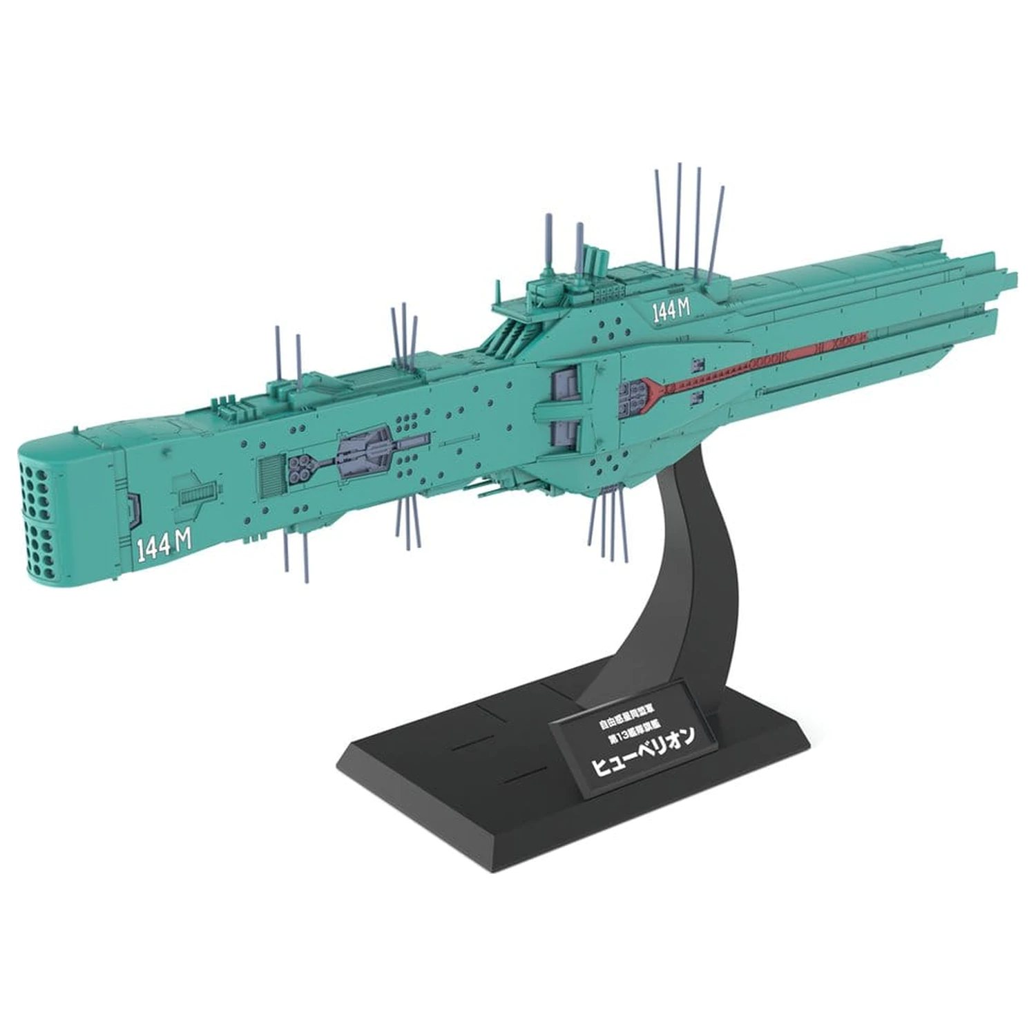 Legend of the Galactic Heroes Plastic Model Kit 1/3000 Free Planets Alliance 13th Fleet Flagship Hyperion 31 cm zdjęcie produktu
