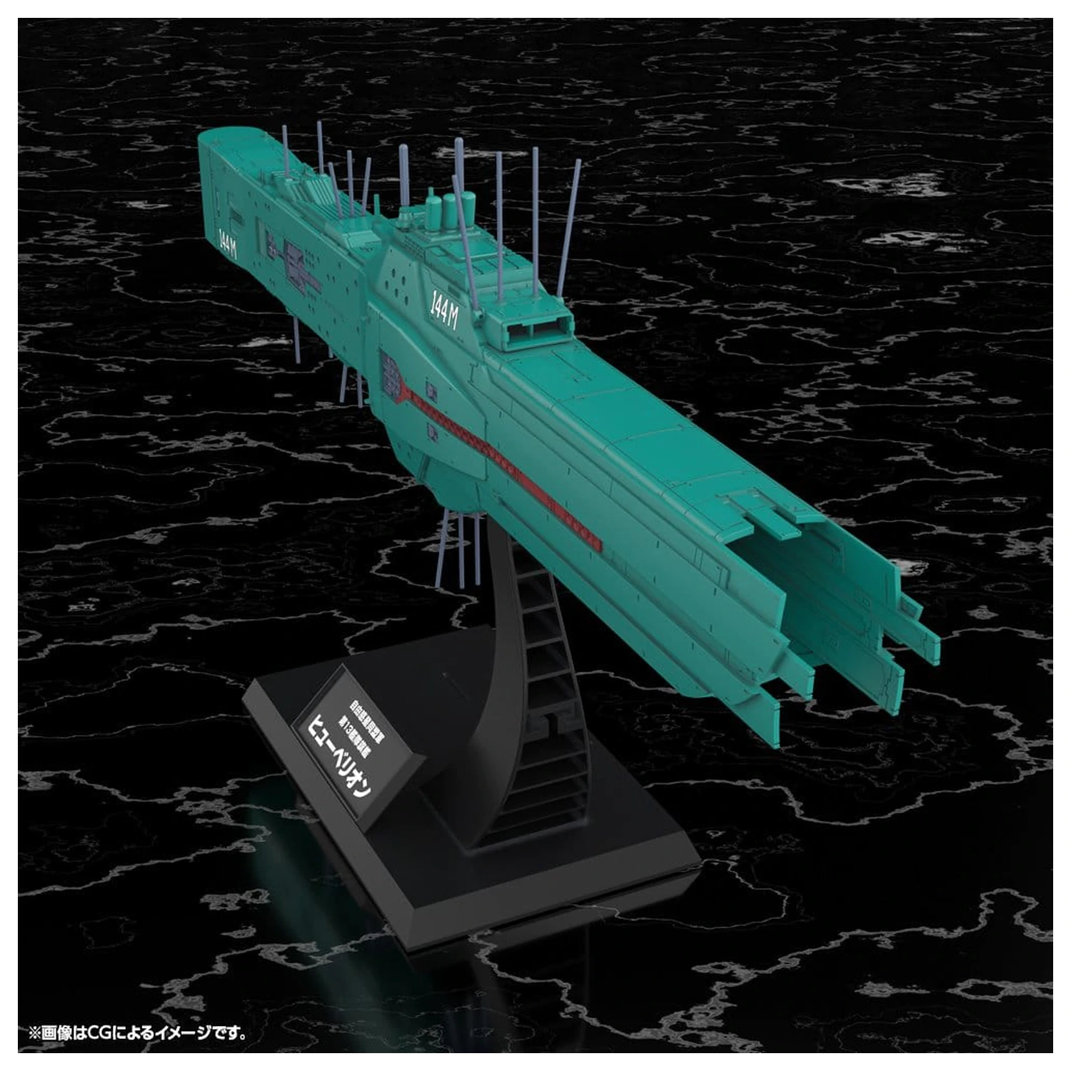 Legend of the Galactic Heroes Plastic Model Kit 1/3000 Free Planets Alliance 13th Fleet Flagship Hyperion 31 cm zdjęcie produktu