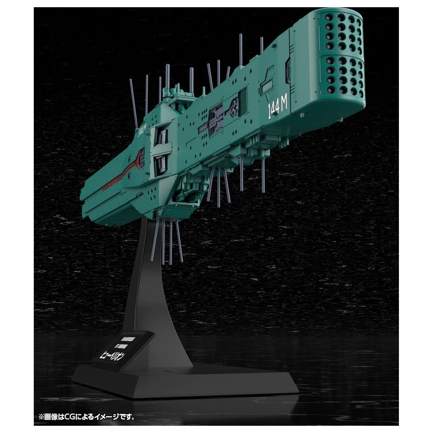 Legend of the Galactic Heroes Plastic Model Kit 1/3000 Free Planets Alliance 13th Fleet Flagship Hyperion 31 cm zdjęcie produktu