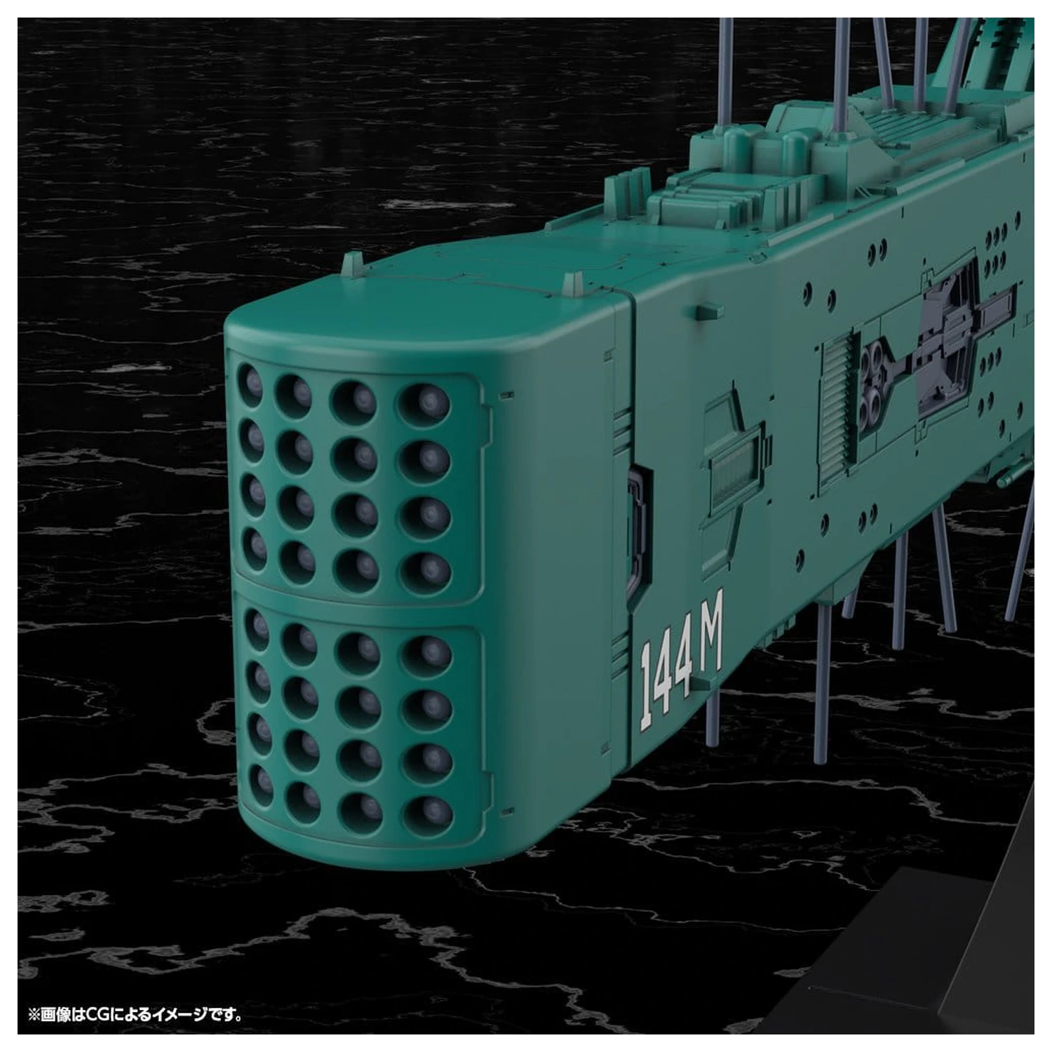 Legend of the Galactic Heroes Plastic Model Kit 1/3000 Free Planets Alliance 13th Fleet Flagship Hyperion 31 cm zdjęcie produktu