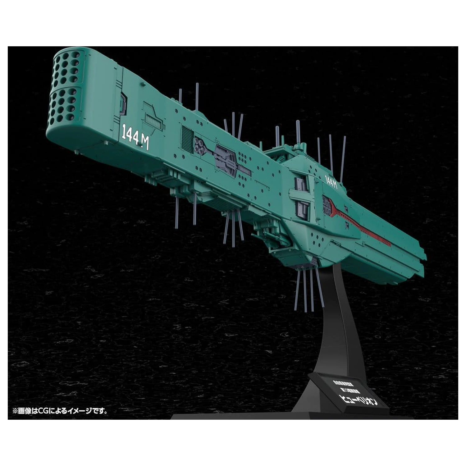 Legend of the Galactic Heroes Plastic Model Kit 1/3000 Free Planets Alliance 13th Fleet Flagship Hyperion 31 cm zdjęcie produktu