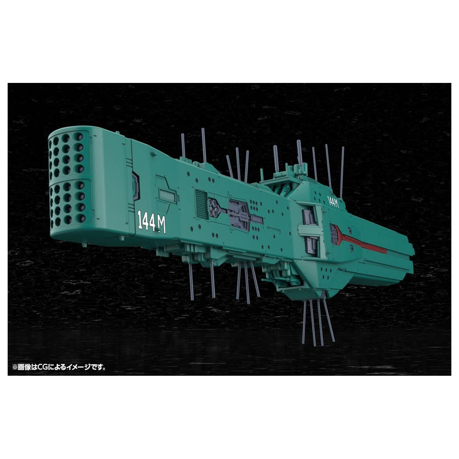 Legend of the Galactic Heroes Plastic Model Kit 1/3000 Free Planets Alliance 13th Fleet Flagship Hyperion 31 cm zdjęcie produktu