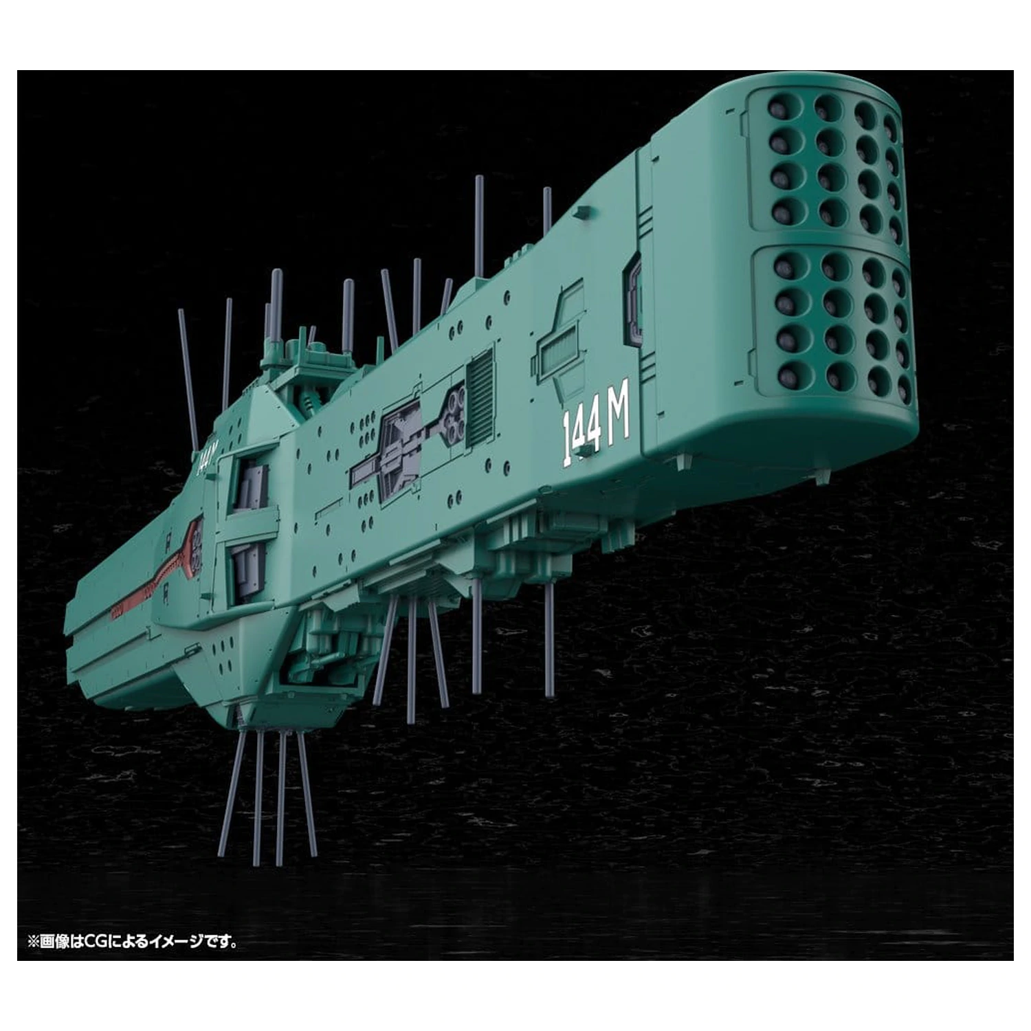 Legend of the Galactic Heroes Plastic Model Kit 1/3000 Free Planets Alliance 13th Fleet Flagship Hyperion 31 cm zdjęcie produktu