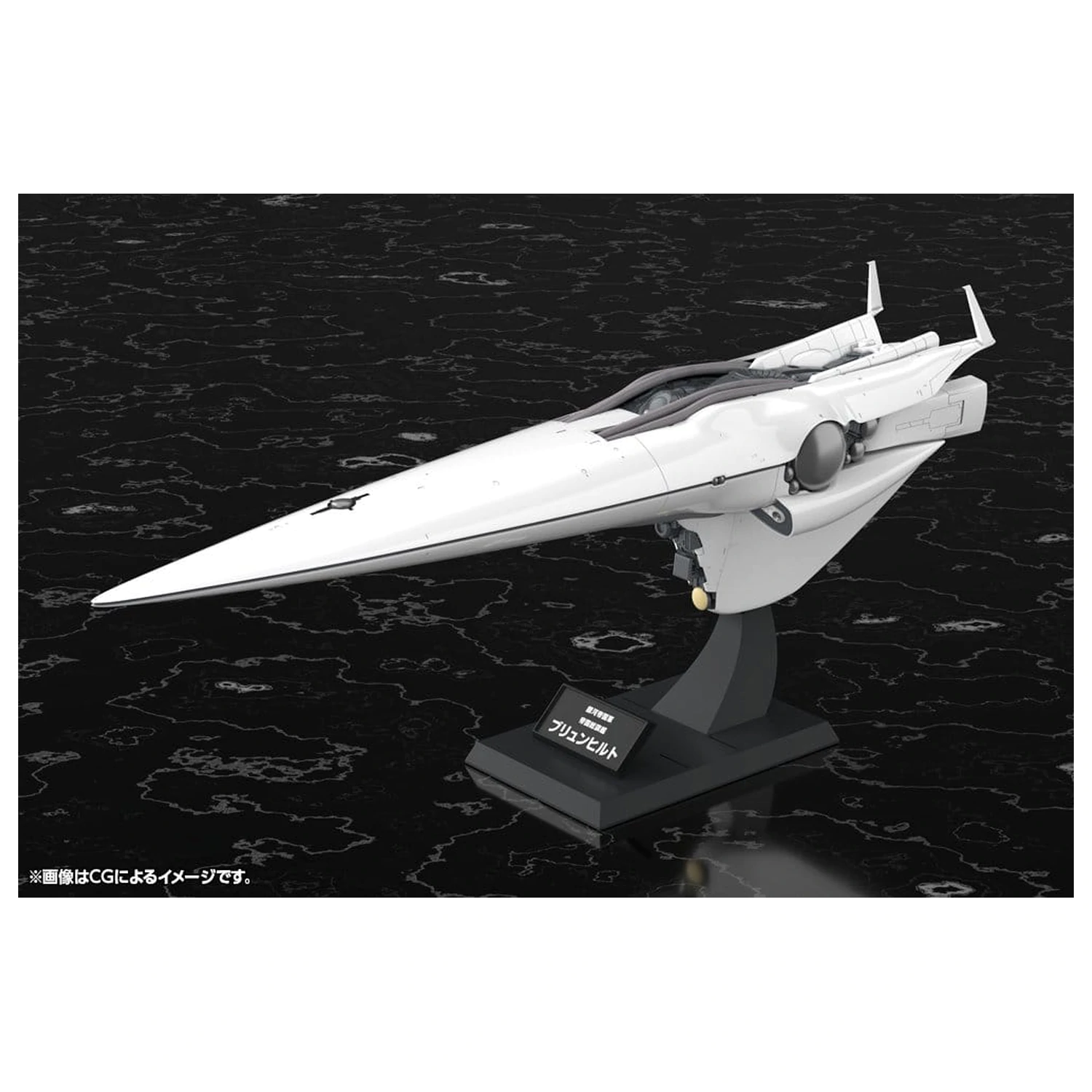 Legend of the Galactic Heroes plastikowy model do składania 1/3000 Galactic Empire Forces Flagship Brunhild 35 cm zdjęcie produktu