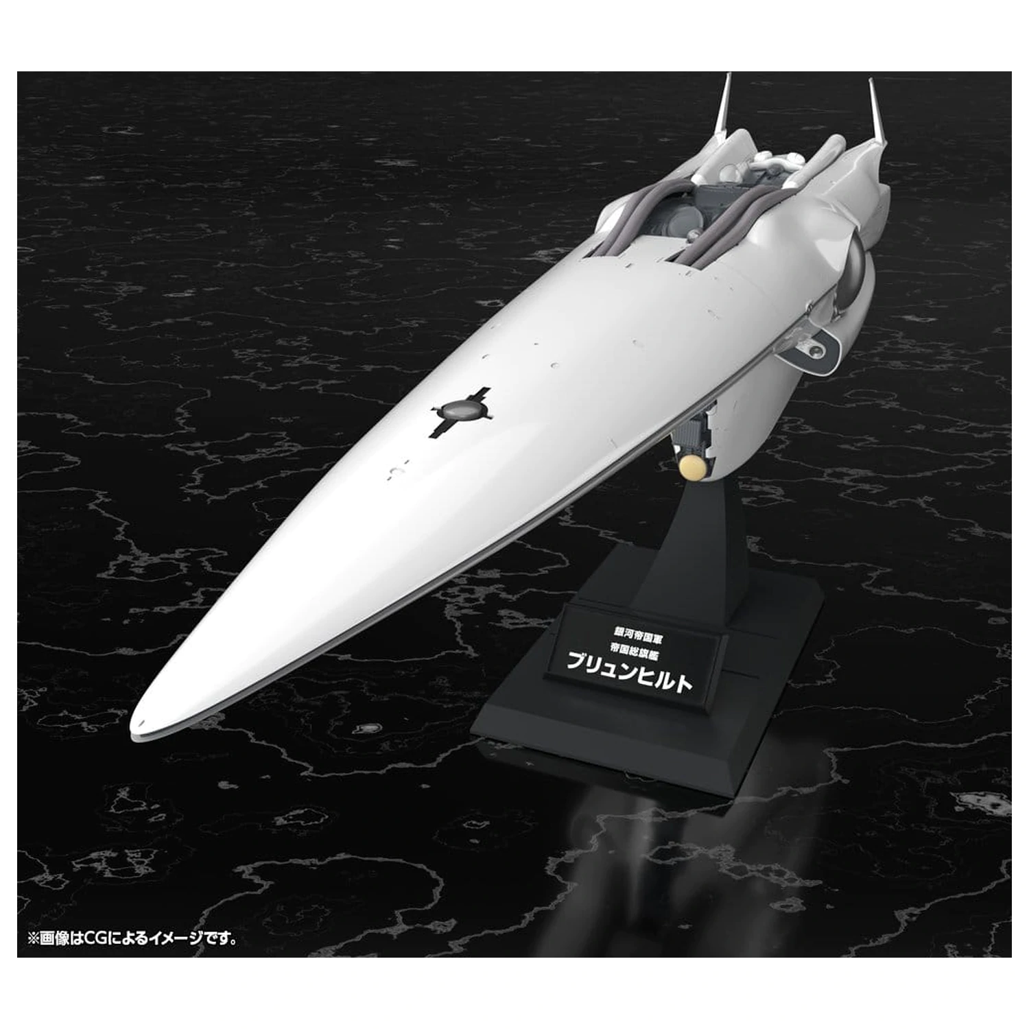 Legend of the Galactic Heroes plastikowy model do składania 1/3000 Galactic Empire Forces Flagship Brunhild 35 cm zdjęcie produktu