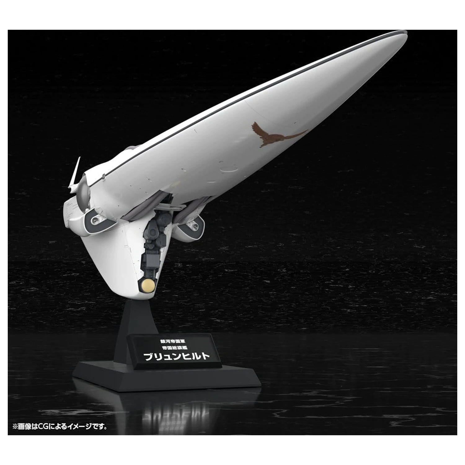 Legend of the Galactic Heroes plastikowy model do składania 1/3000 Galactic Empire Forces Flagship Brunhild 35 cm zdjęcie produktu