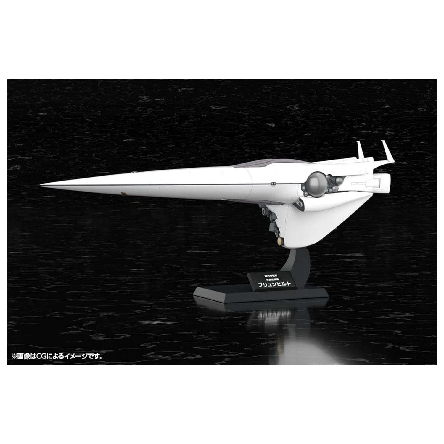 Legend of the Galactic Heroes plastikowy model do składania 1/3000 Galactic Empire Forces Flagship Brunhild 35 cm zdjęcie produktu