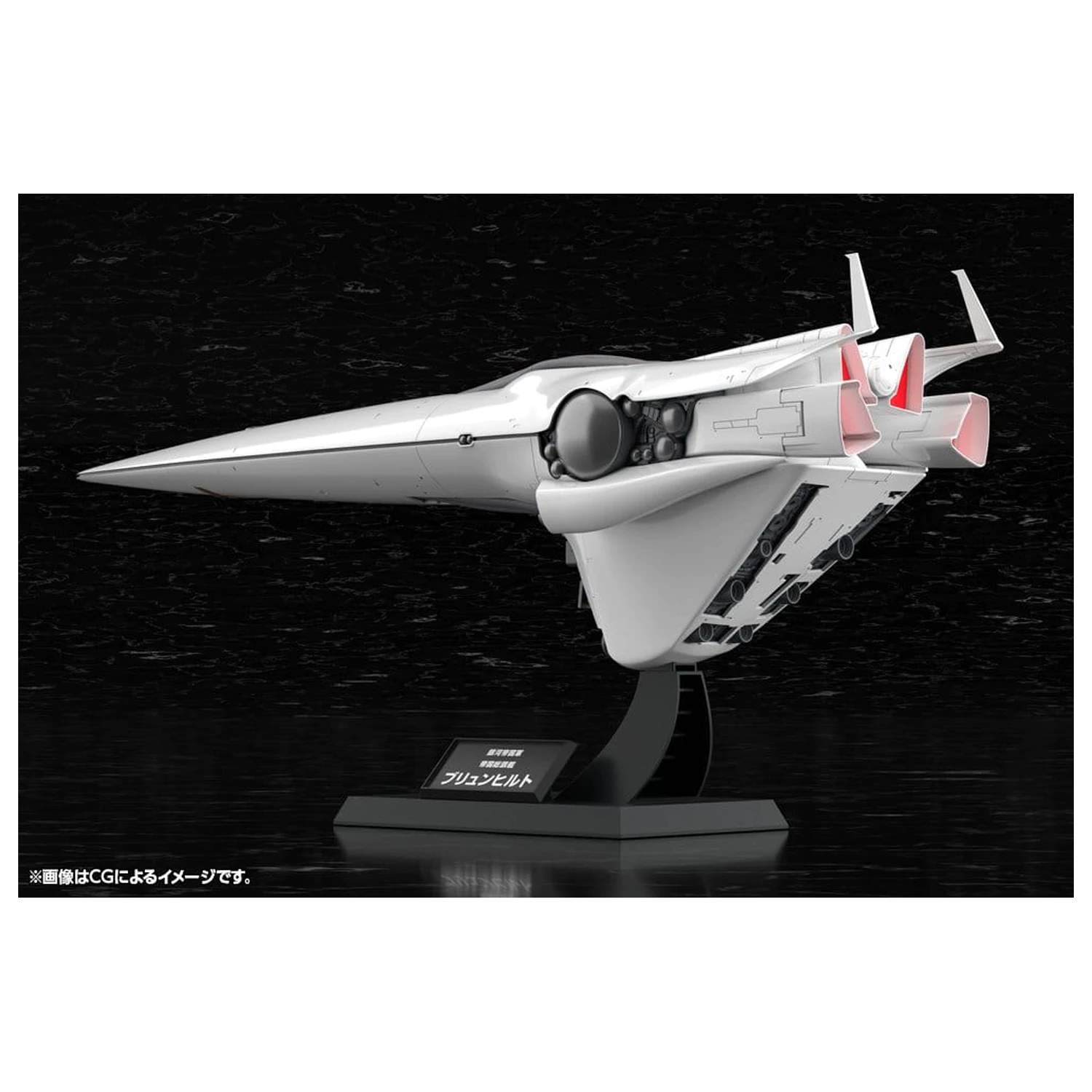 Legend of the Galactic Heroes plastikowy model do składania 1/3000 Galactic Empire Forces Flagship Brunhild 35 cm zdjęcie produktu