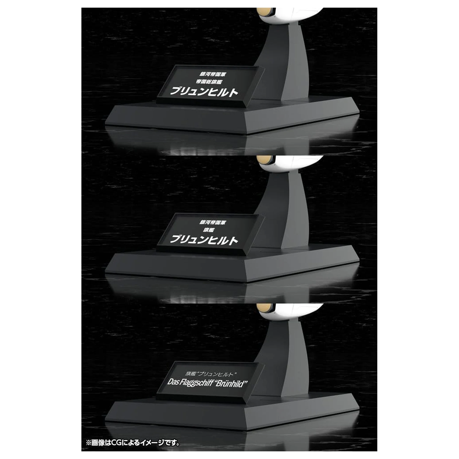 Legend of the Galactic Heroes plastikowy model do składania 1/3000 Galactic Empire Forces Flagship Brunhild 35 cm zdjęcie produktu