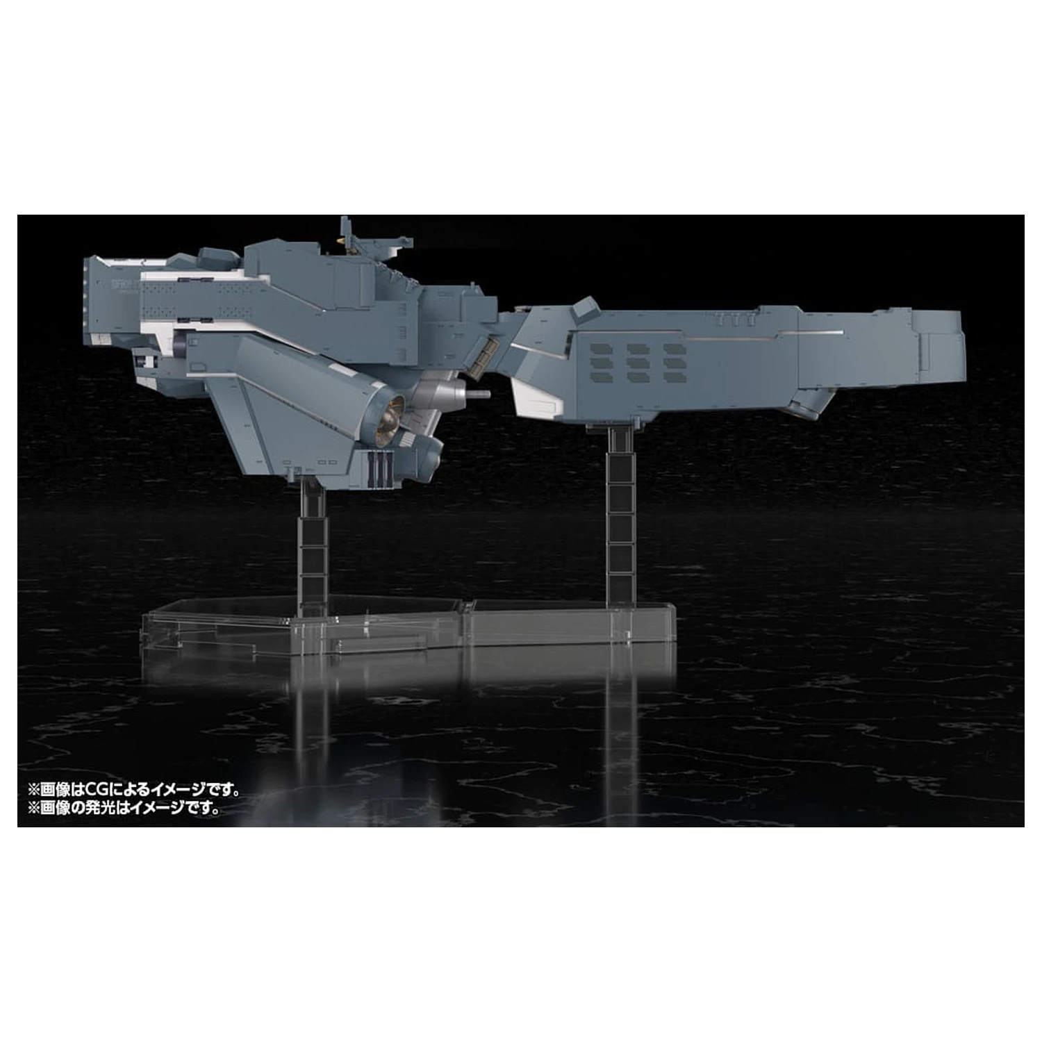 Legend of the Galactic Heroes: Die Neue These Plastic Model Kit Free Planets Alliance Forces Pancernik Hyperion 30 cm zdjęcie produktu