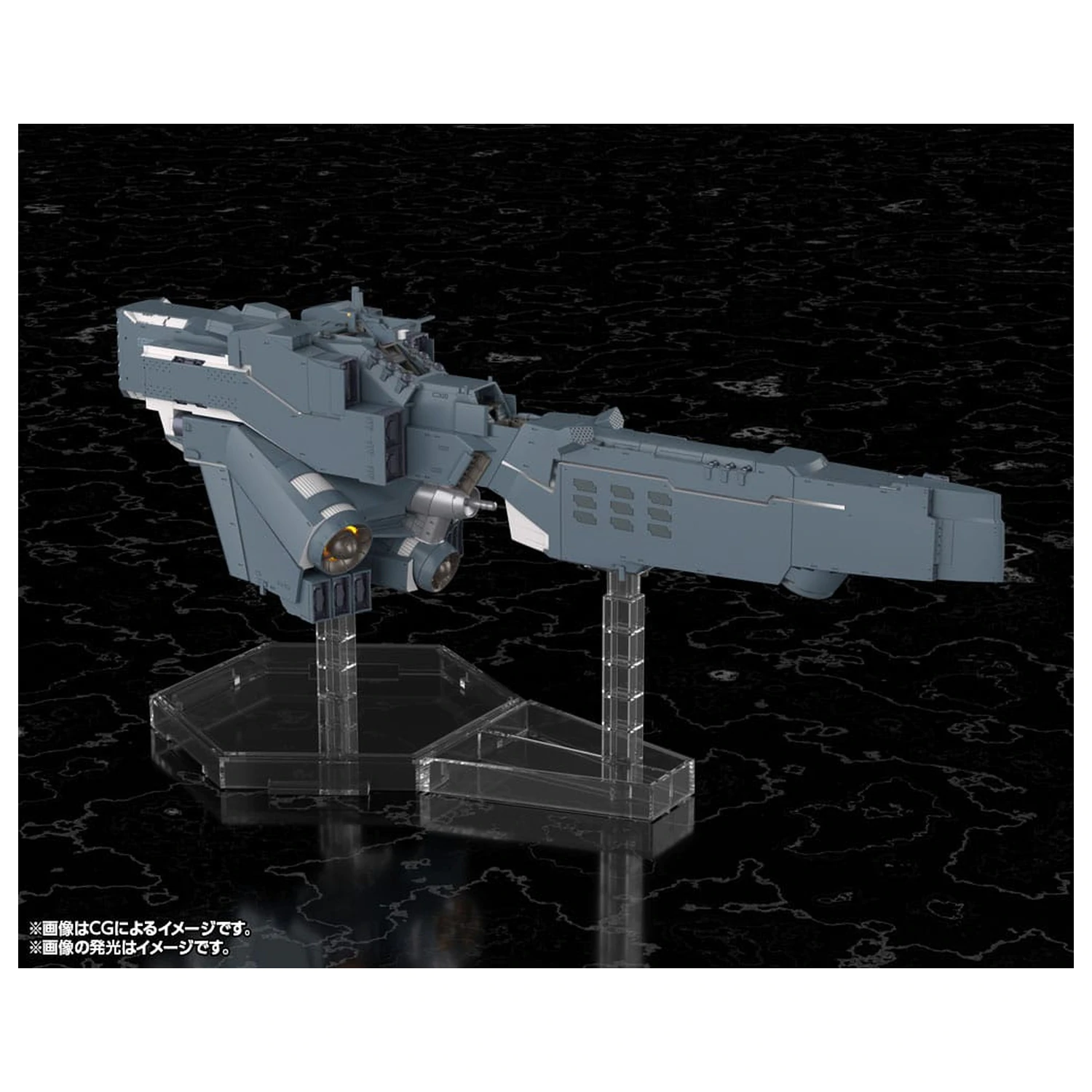Legend of the Galactic Heroes: Die Neue These Plastic Model Kit Free Planets Alliance Forces Pancernik Hyperion 30 cm zdjęcie produktu