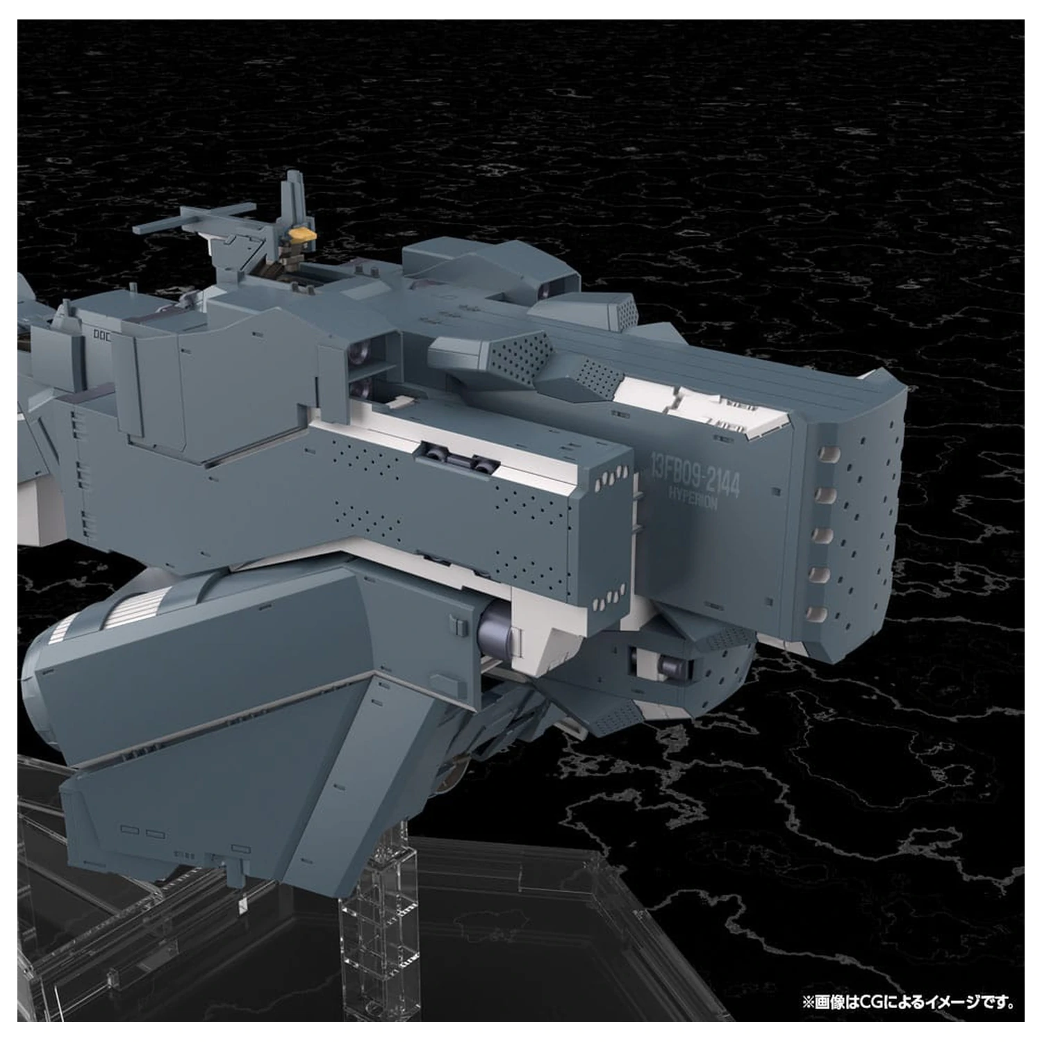 Legend of the Galactic Heroes: Die Neue These Plastic Model Kit Free Planets Alliance Forces Pancernik Hyperion 30 cm zdjęcie produktu