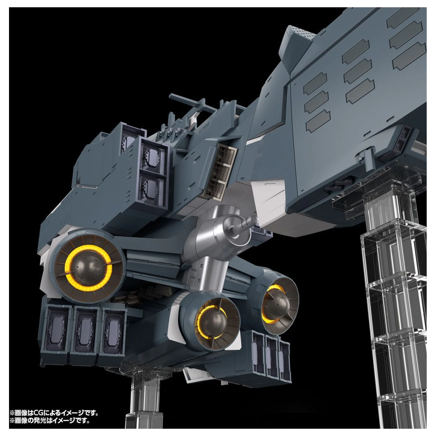 Legend of the Galactic Heroes: Die Neue These Plastic Model Kit Free Planets Alliance Forces Pancernik Hyperion 30 cm zdjęcie produktu