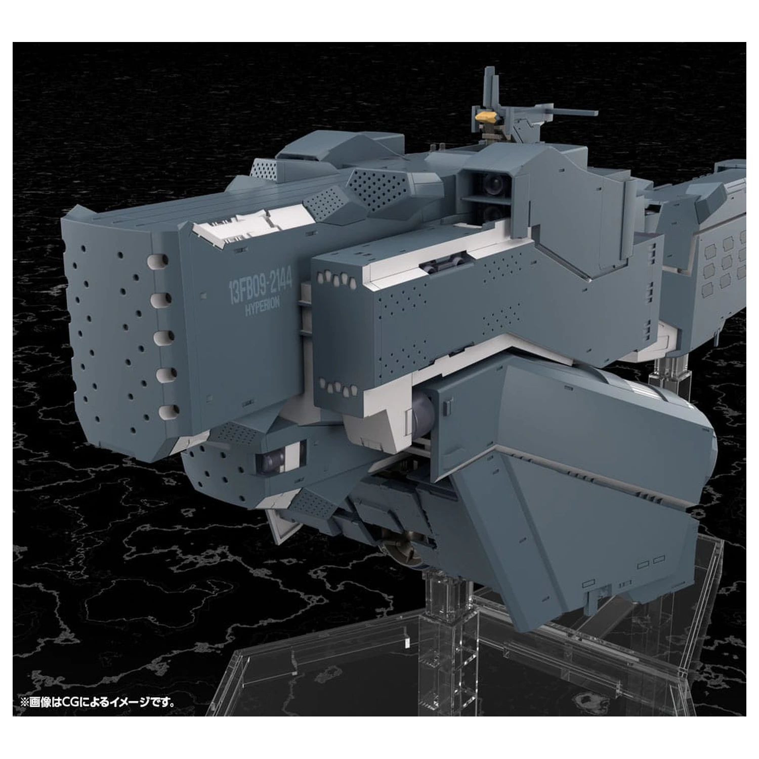 Legend of the Galactic Heroes: Die Neue These Plastic Model Kit Free Planets Alliance Forces Pancernik Hyperion 30 cm zdjęcie produktu