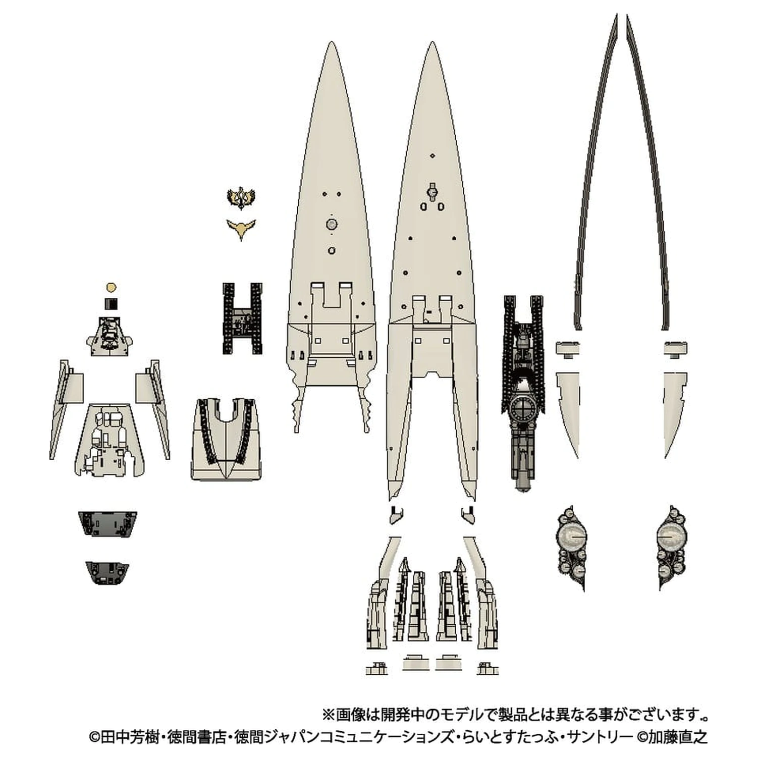 Legend of the Galactic Heroes plastikowy Model Kit 1/8000 Imperial Flagship Brunhild zdjęcie produktu