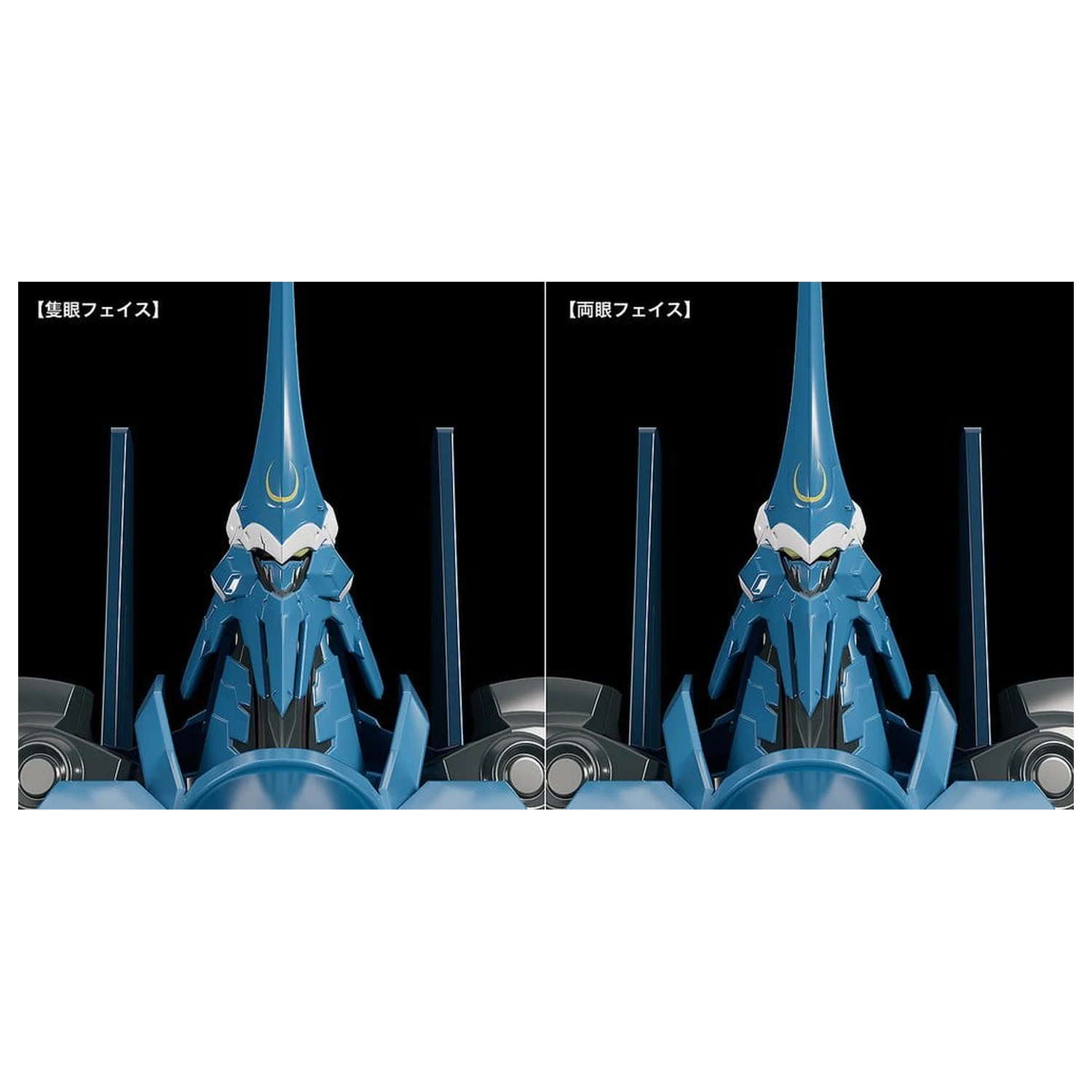 Linebarrels of Iron (Manga Edition) Moderoid Plastikowy Model Kit Vardant 19 cm zdjęcie produktu