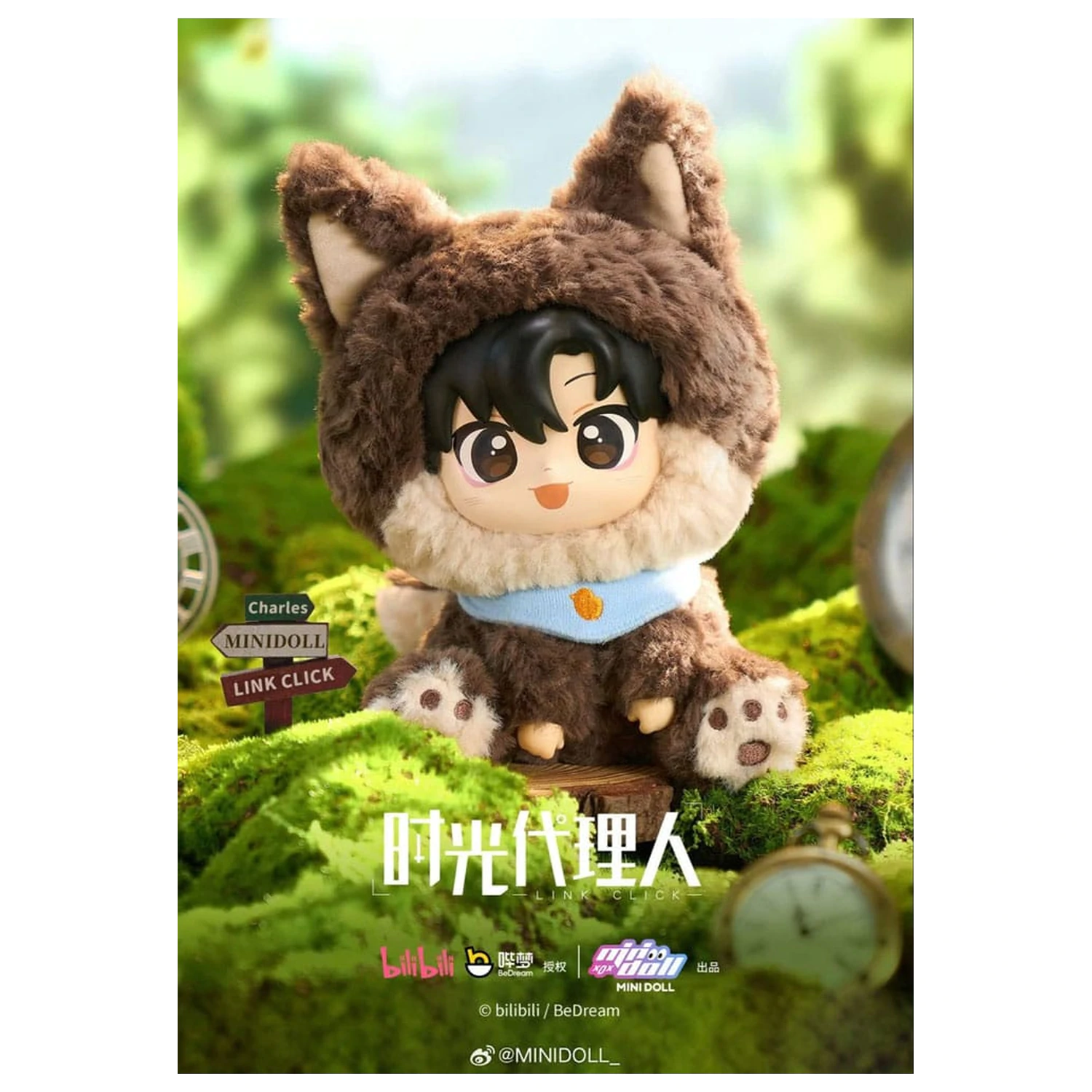 Link Click Soft Vinyl Head Pluszowa figurka z serii Wonderland Cheng Xiaoshi 23 cm zdjęcie produktu