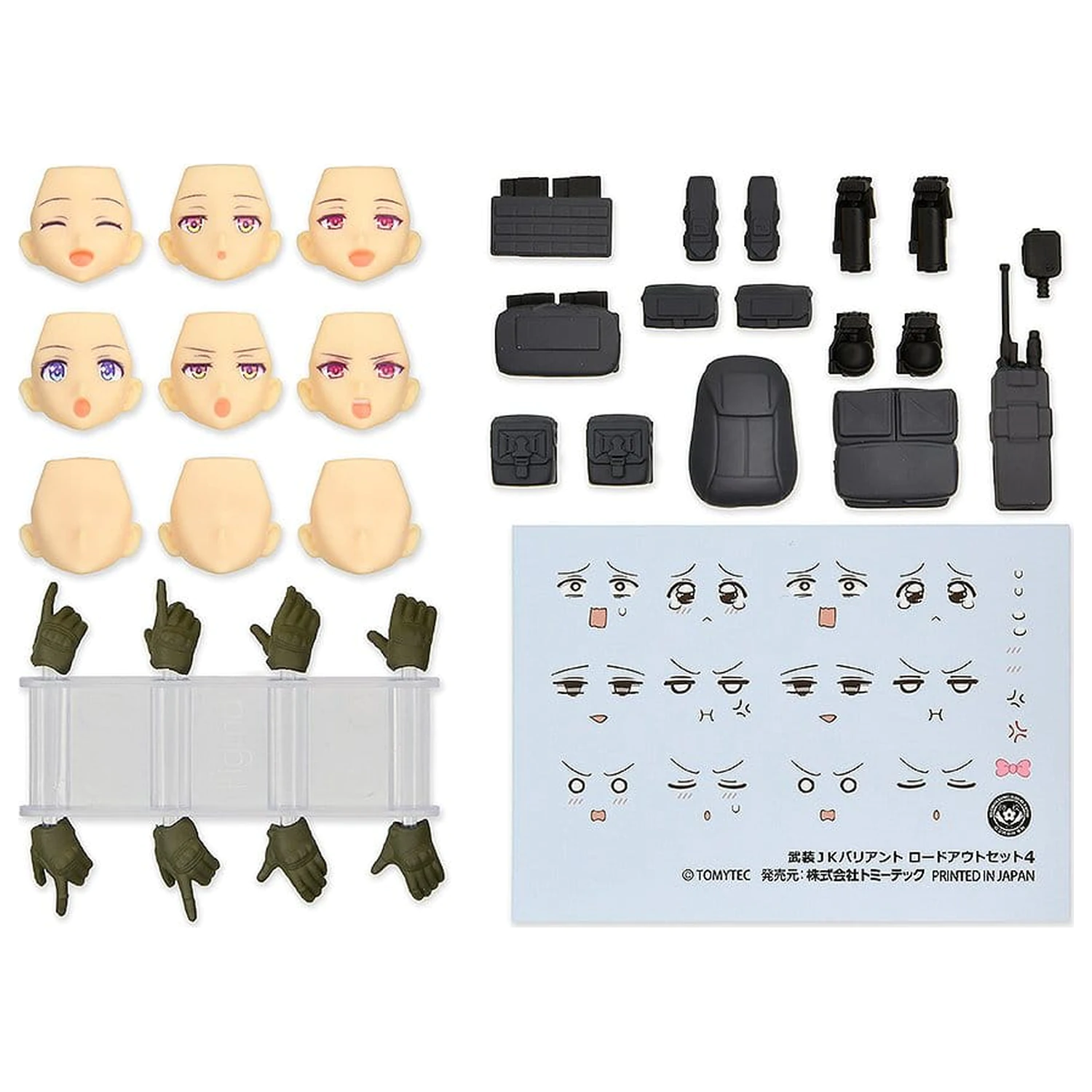 Little Armory figma PLUS Uzbrojona JK: Zestaw wariantowy 4 Kod: URBEX zdjęcie produktu