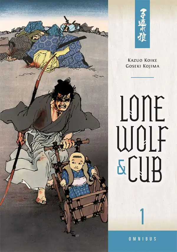 Lone Wolf and Cub Omnibus Manga Tom 1 wersja angielska zdjęcie produktu