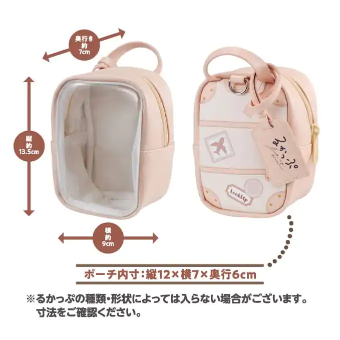 Look Up Pouch 14 cm zdjęcie produktu