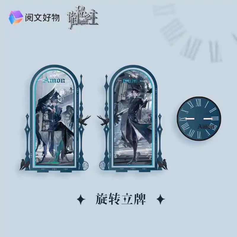 Lord of Mysteries Dwustronna akrylowa diorama Amon 18 cm zdjęcie produktu