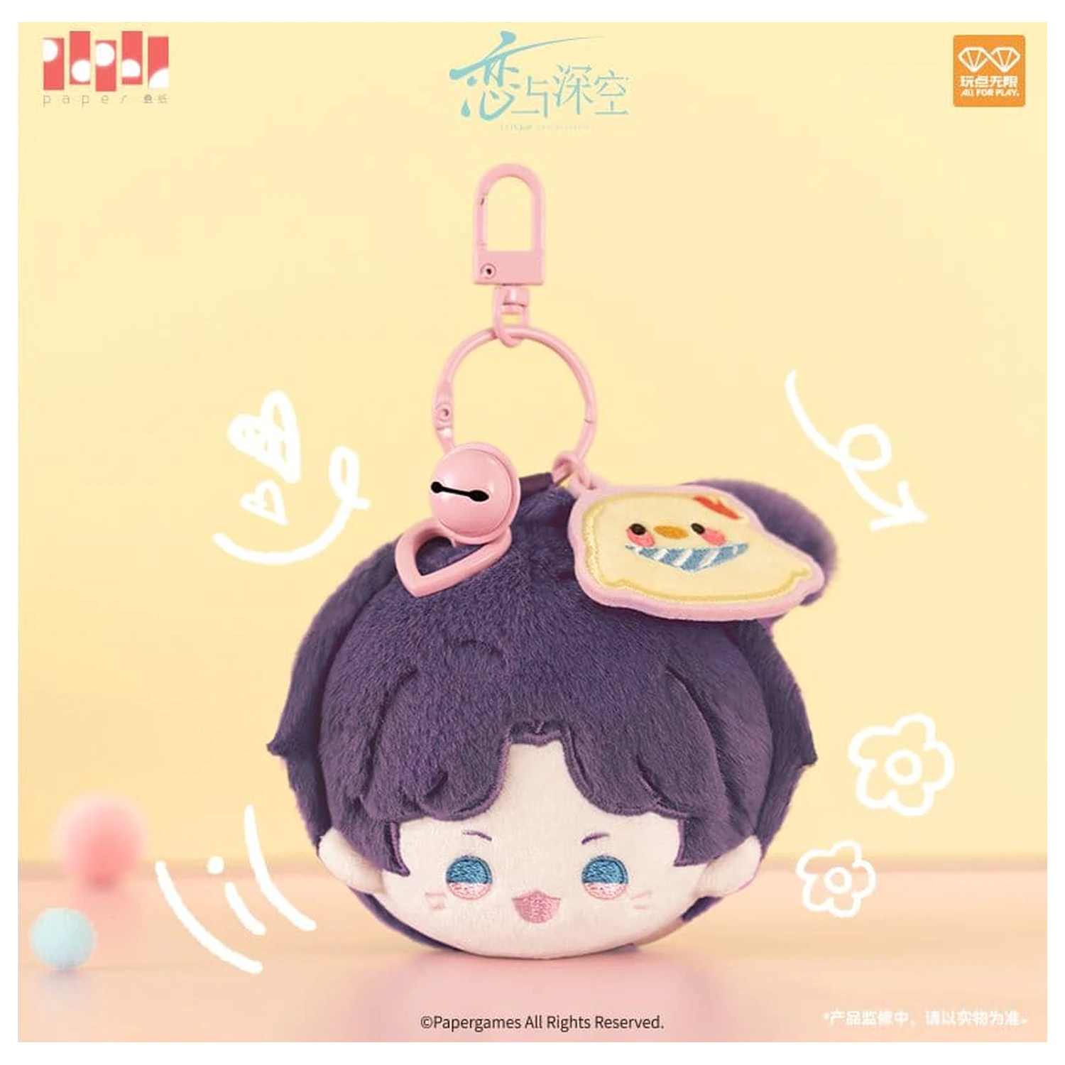 Love and Deepspace Pluszowy brelok Rafayel Playful Time Series 6 cm zdjęcie produktu