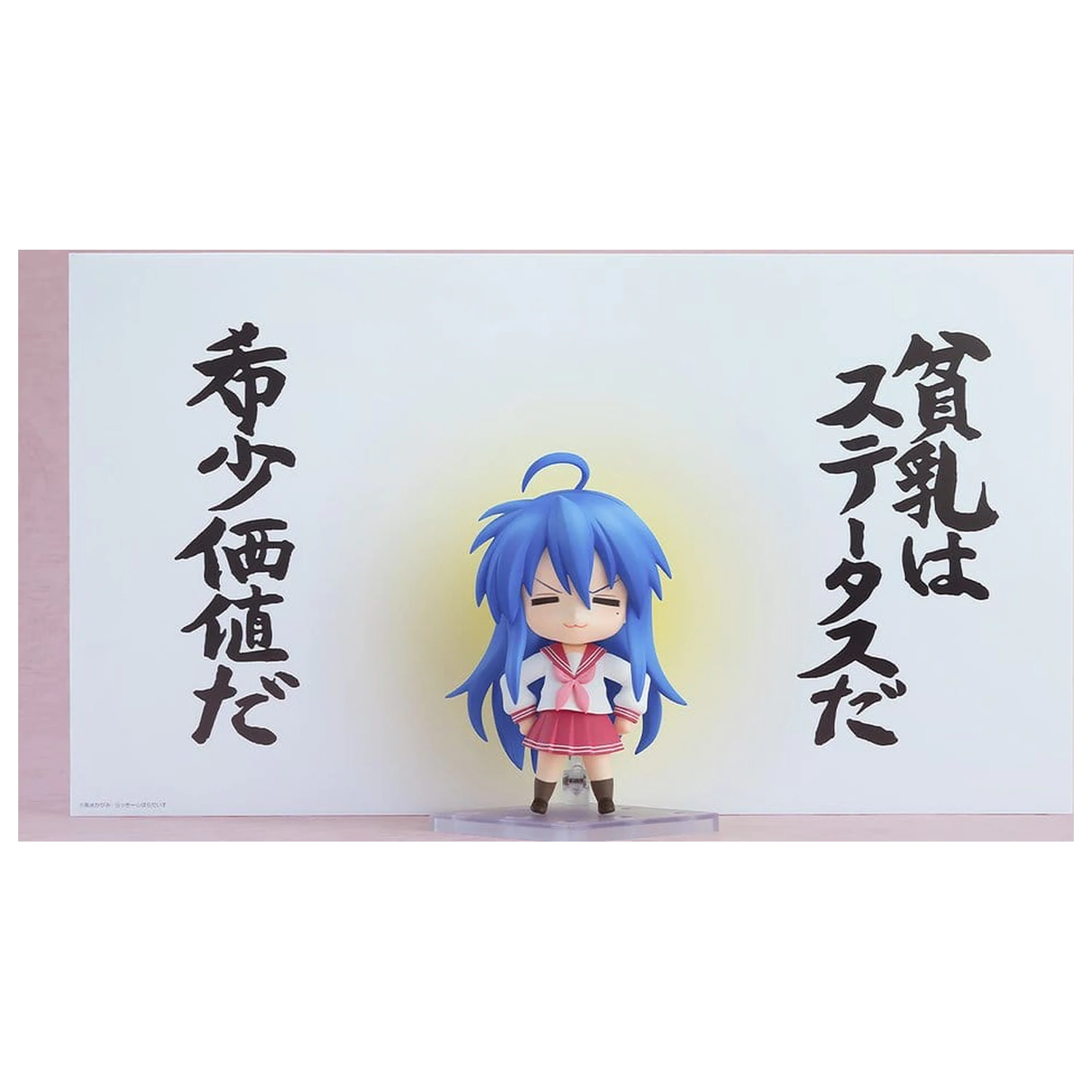Lucky Star Nendoroid Figurka Akcji Konata Izumi 2.0 10 cm zdjęcie produktu