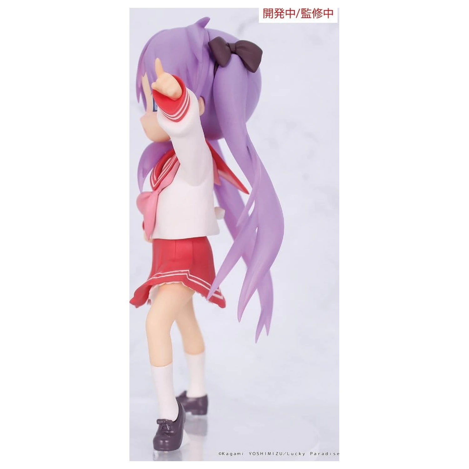 Lucky Star Vivit PVC Statuetka Kagami Hiiragi 13 cm zdjęcie produktu