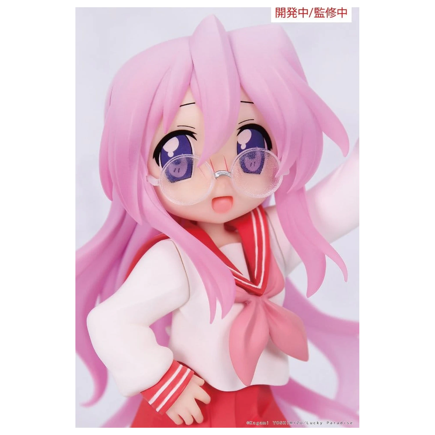 Lucky Star Vivit PVC Statuetka Miyuki Takara 13 cm zdjęcie produktu