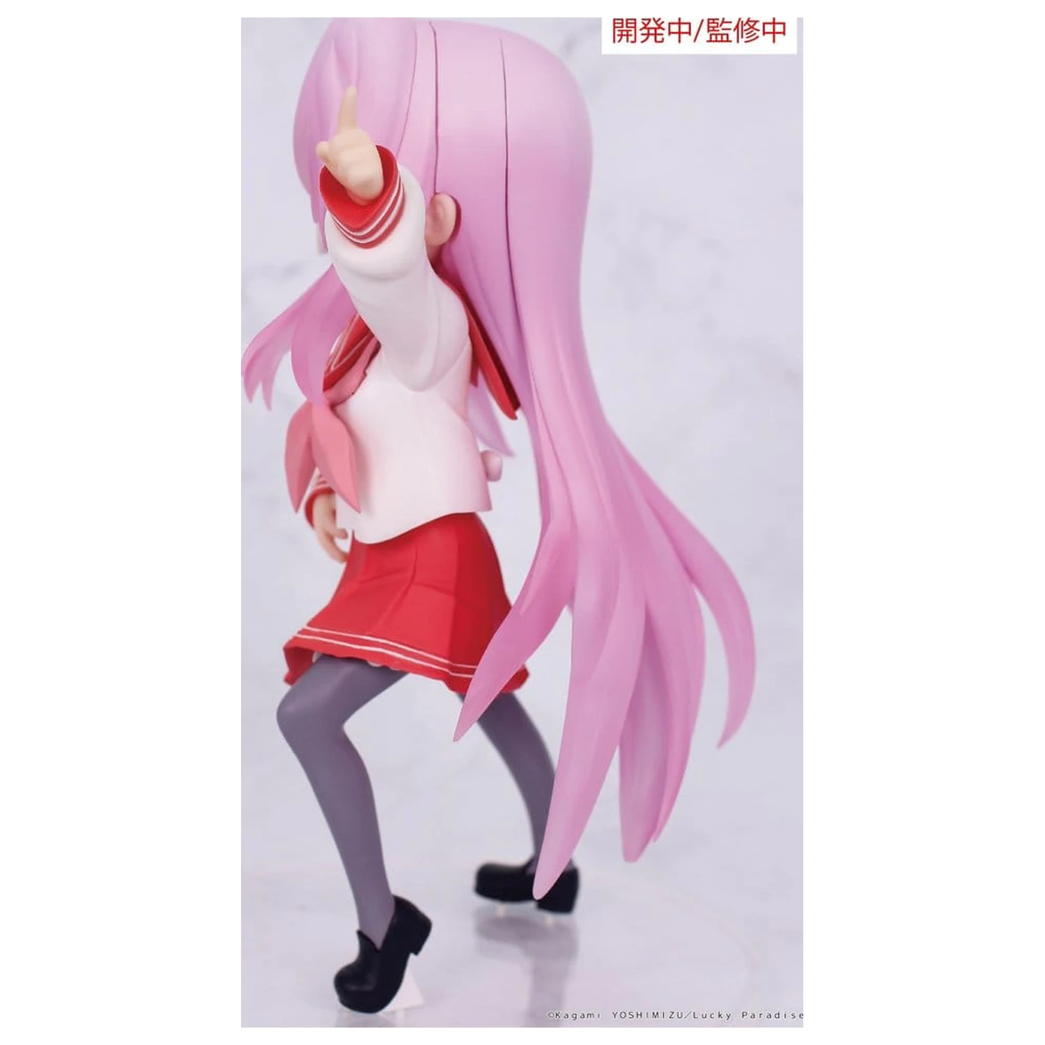 Lucky Star Vivit PVC Statuetka Miyuki Takara 13 cm zdjęcie produktu