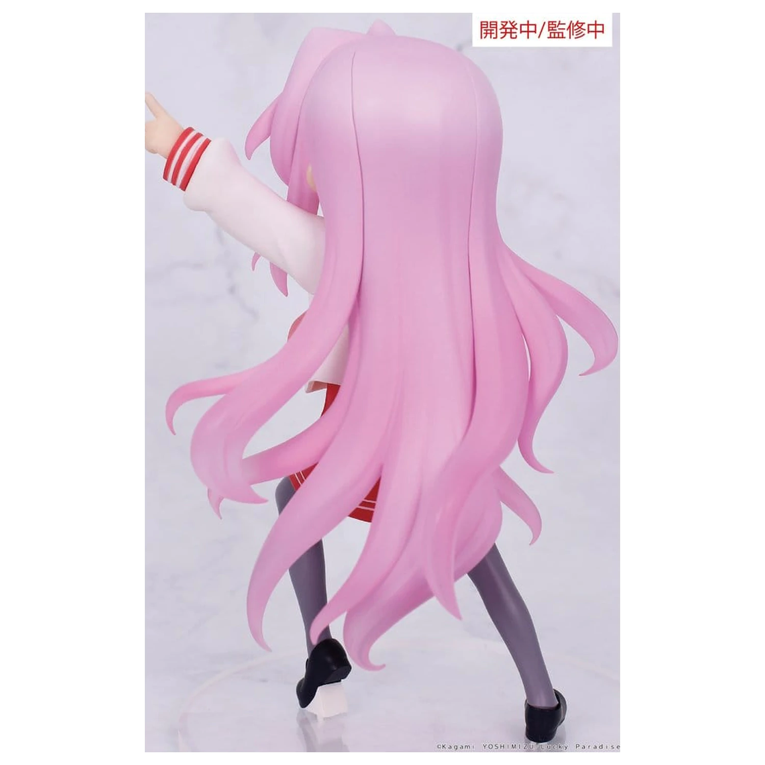 Lucky Star Vivit PVC Statuetka Miyuki Takara 13 cm zdjęcie produktu