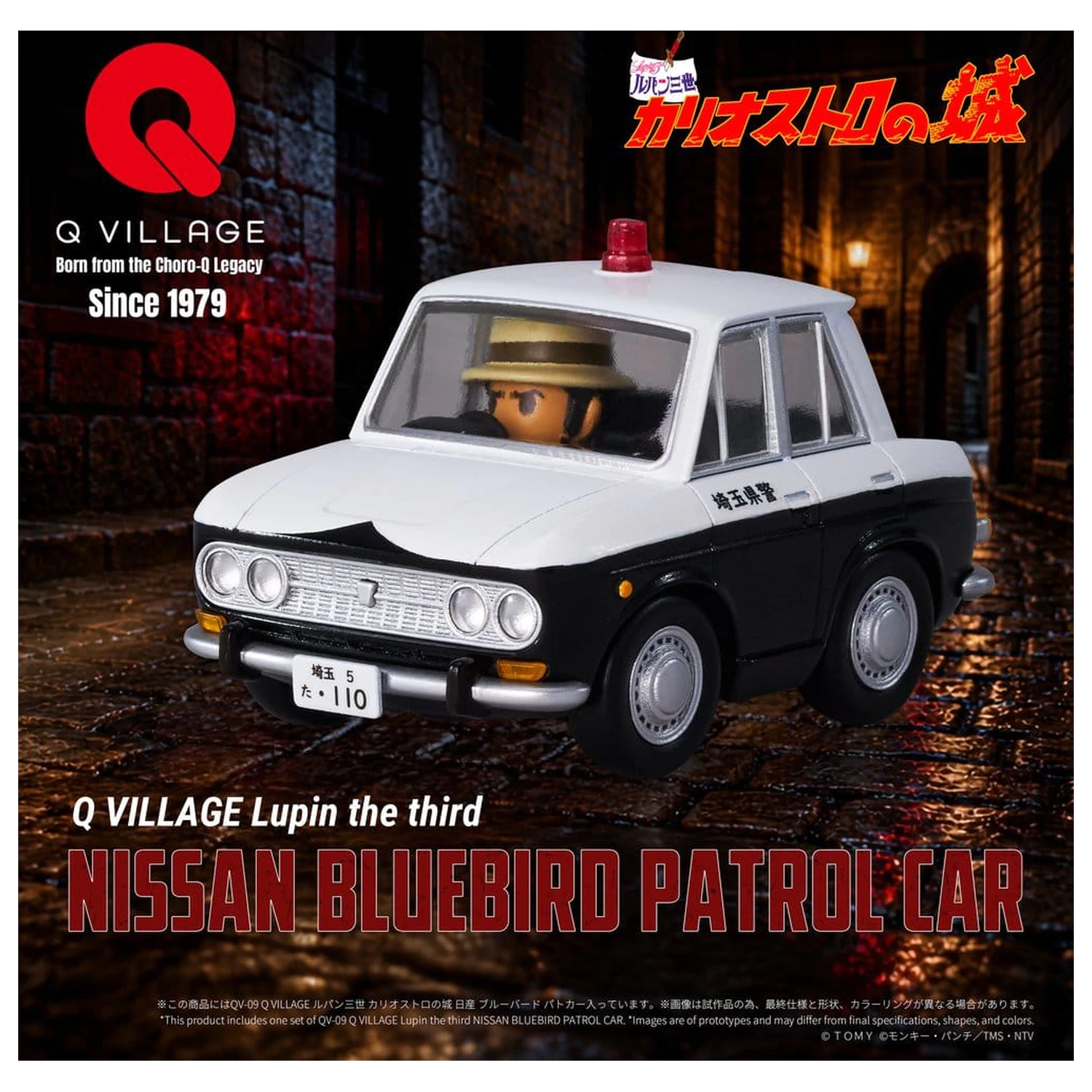 Lupin the Third: The Castle of Cagliostro Q Village Figurka z PVC Bluebird Patrol Car 9 cm zdjęcie produktu