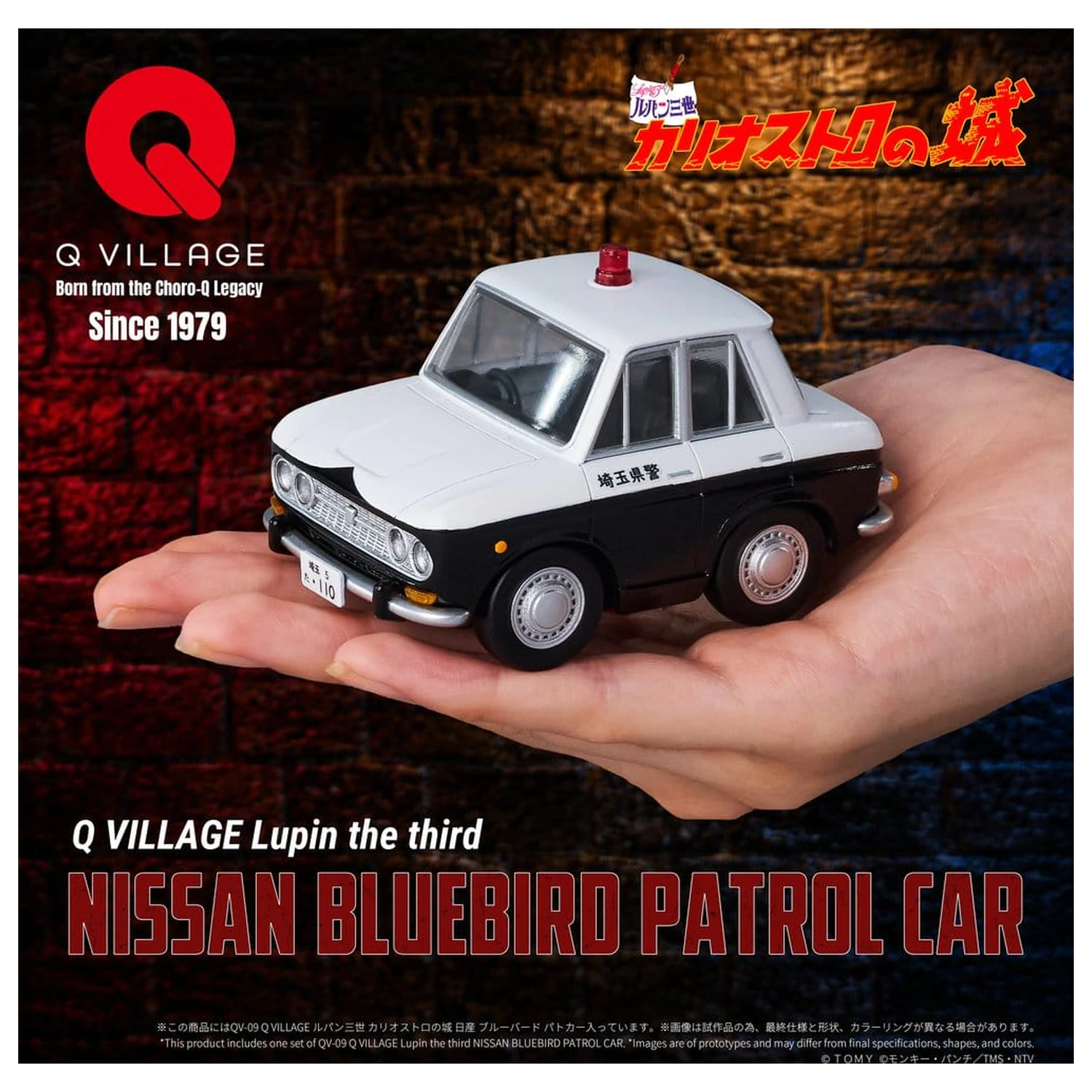 Lupin the Third: The Castle of Cagliostro Q Village Figurka z PVC Bluebird Patrol Car 9 cm zdjęcie produktu