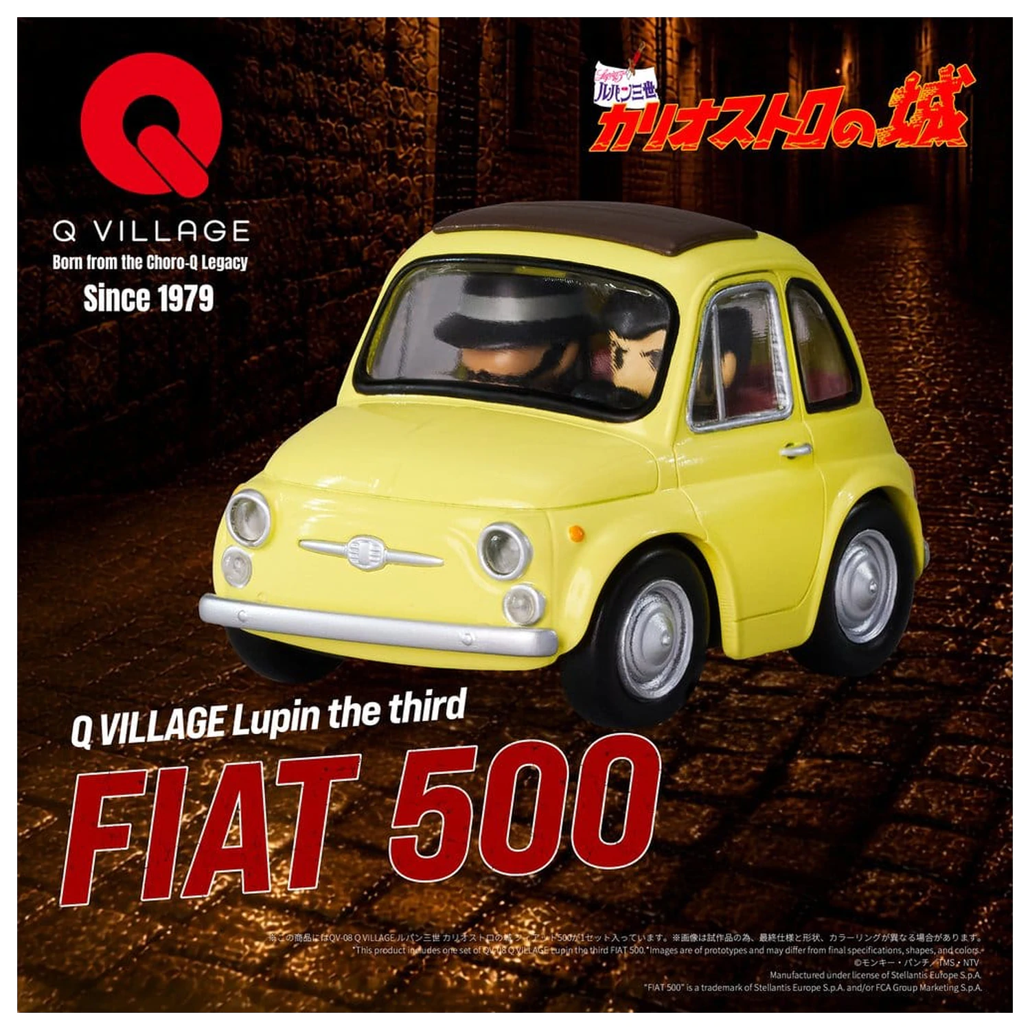 Lupin the Third: The Castle of Cagliostro Q Village Figurka z PVC QV-08 Fiat 500 8 cm zdjęcie produktu