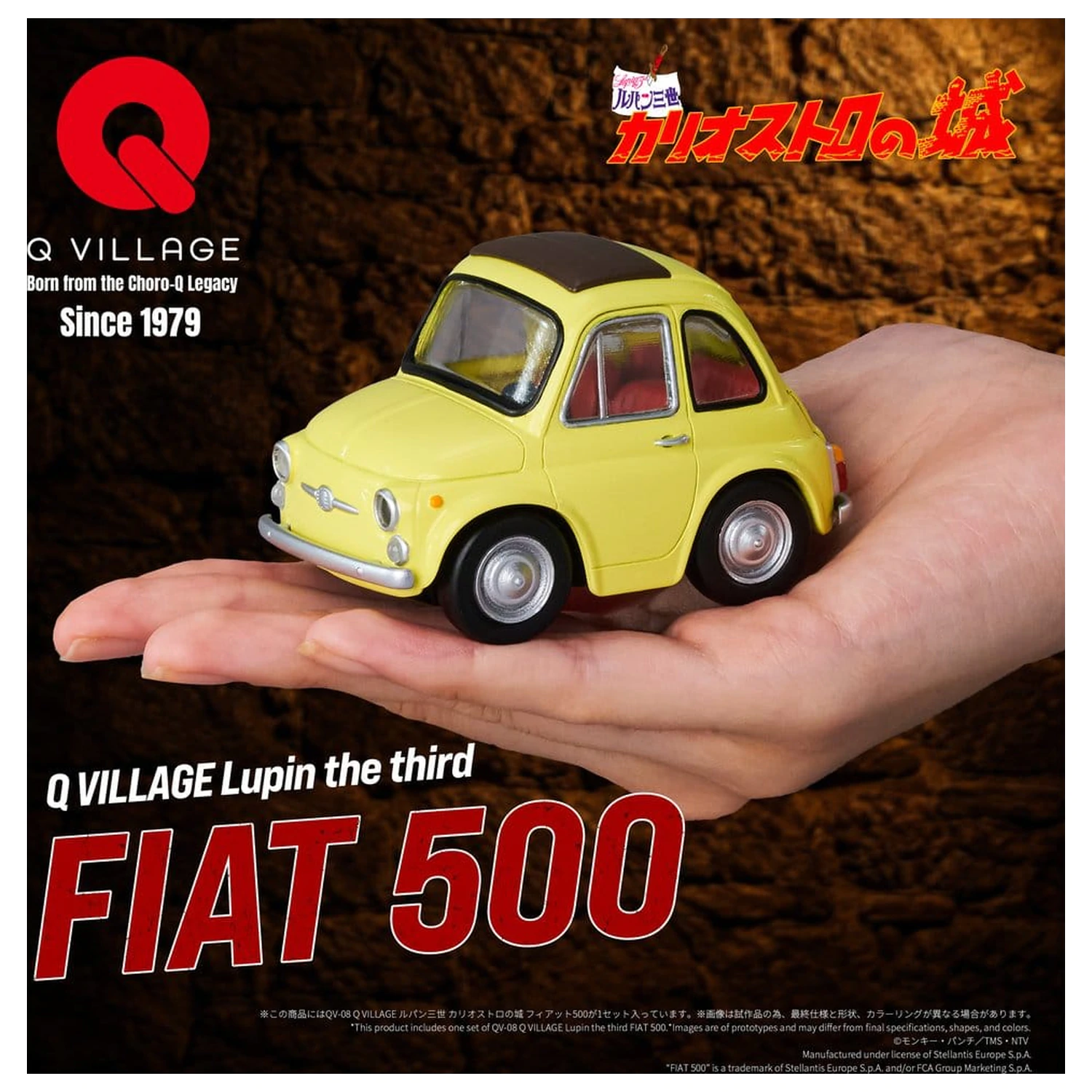 Lupin the Third: The Castle of Cagliostro Q Village Figurka z PVC QV-08 Fiat 500 8 cm zdjęcie produktu