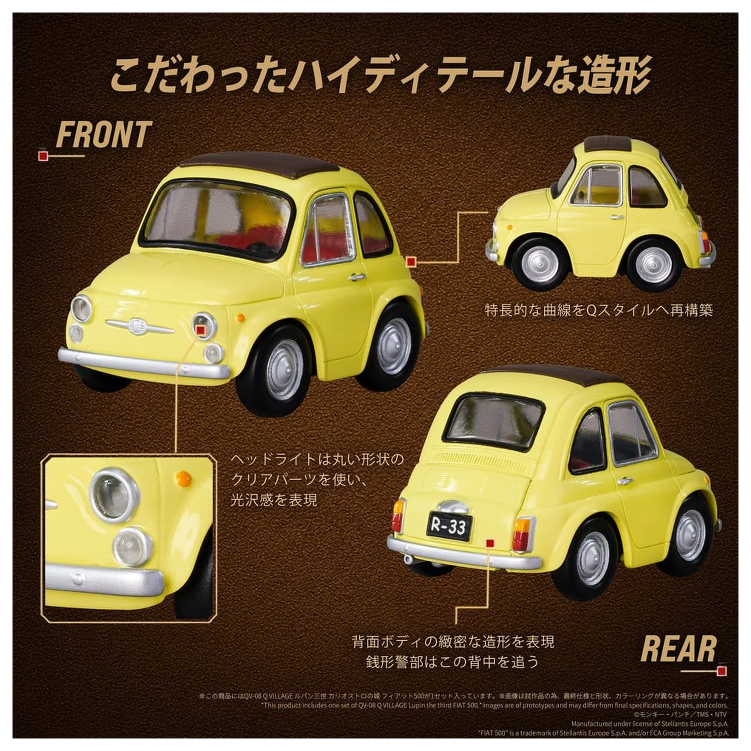 Lupin the Third: The Castle of Cagliostro Q Village Figurka z PVC QV-08 Fiat 500 8 cm zdjęcie produktu