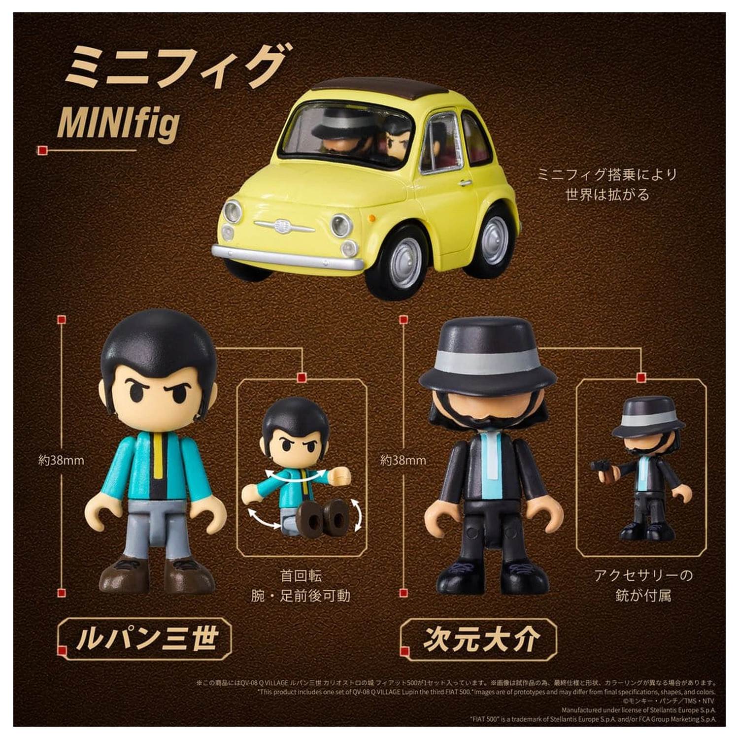 Lupin the Third: The Castle of Cagliostro Q Village Figurka z PVC QV-08 Fiat 500 8 cm zdjęcie produktu