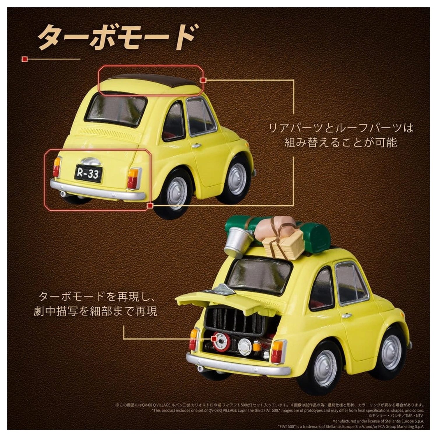 Lupin the Third: The Castle of Cagliostro Q Village Figurka z PVC QV-08 Fiat 500 8 cm zdjęcie produktu