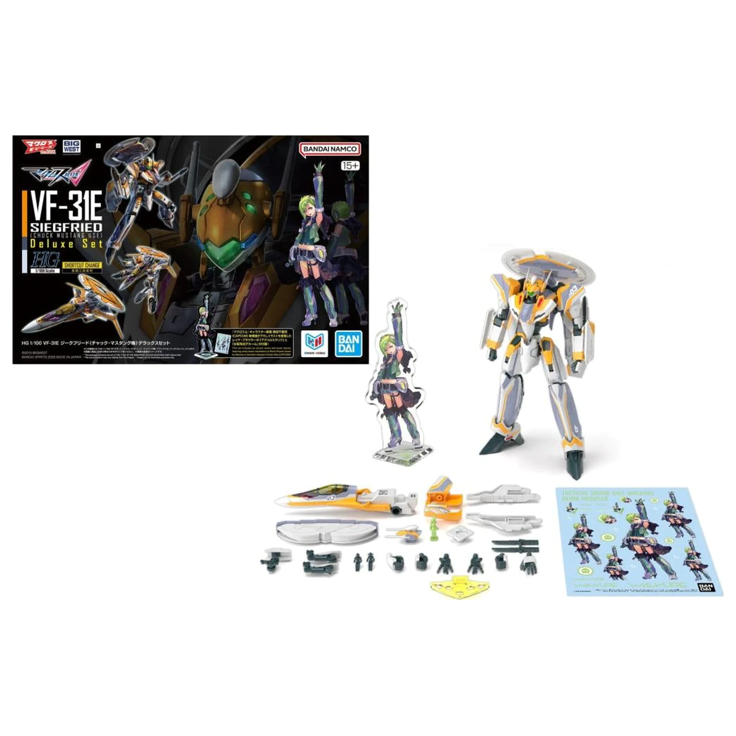 MACROSS HG 1/100 VF-31E Siegfried Deluxe Set Zestaw Modelowy zdjęcie produktu