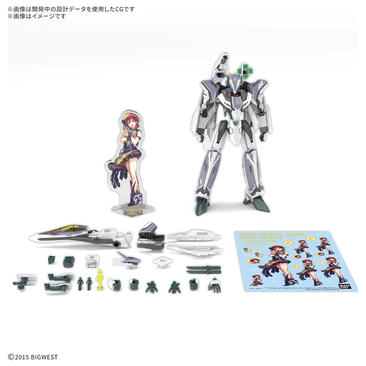 Macross VF-31F Siegfried Messer HG model kit w skali 1/100 zdjęcie produktu