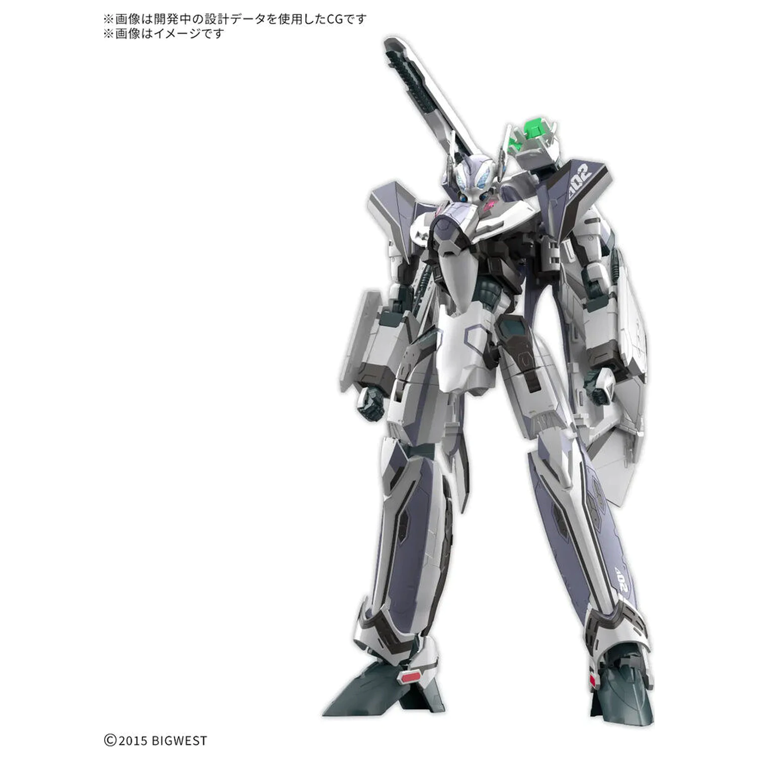 Macross VF-31F Siegfried Messer Illtfeld Use HG 1/100 zestaw modelarski zdjęcie produktu