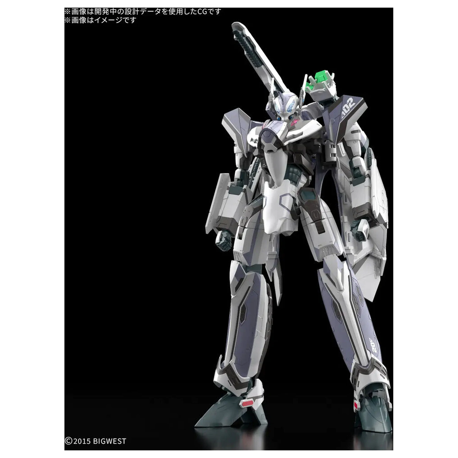 Macross VF-31F Siegfried Messer Illtfeld Use HG 1/100 zestaw modelarski zdjęcie produktu