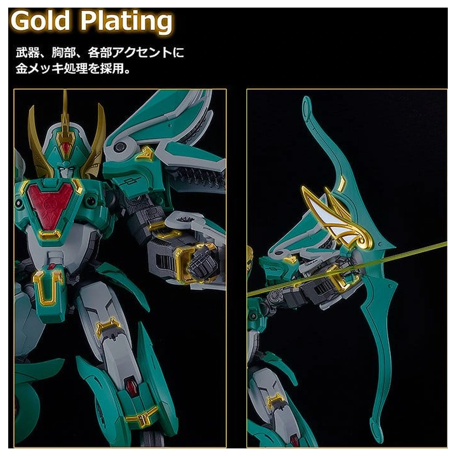 Mado King Granzort Moderoid King's Style Zestaw Plastikowych Modeli Winzert Gold Edition 18 cm zdjęcie produktu