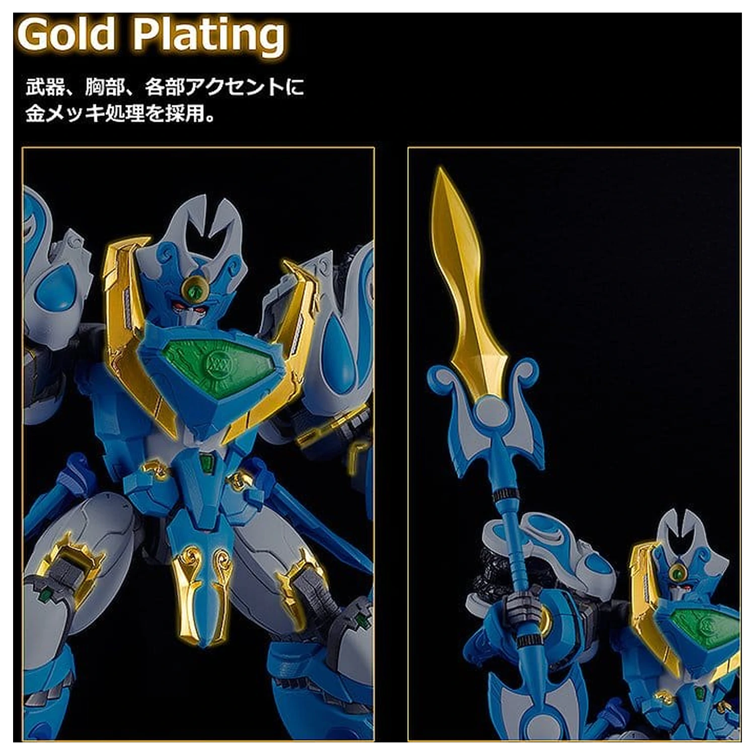 Mado King Granzort Moderoid Zestaw Modelowy z Tworzywa Sztucznego King's Style Aquabeat Gold Edition 18 cm zdjęcie produktu