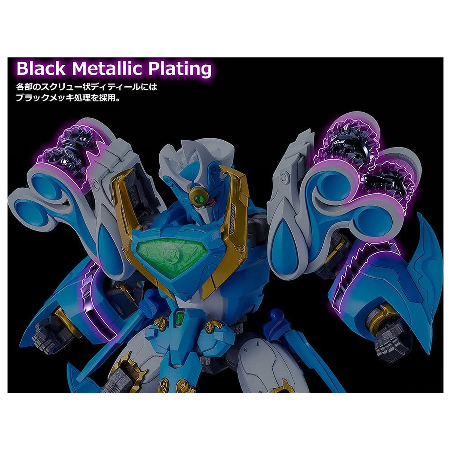 Mado King Granzort Moderoid Zestaw Modelowy z Tworzywa Sztucznego King's Style Aquabeat Gold Edition 18 cm zdjęcie produktu