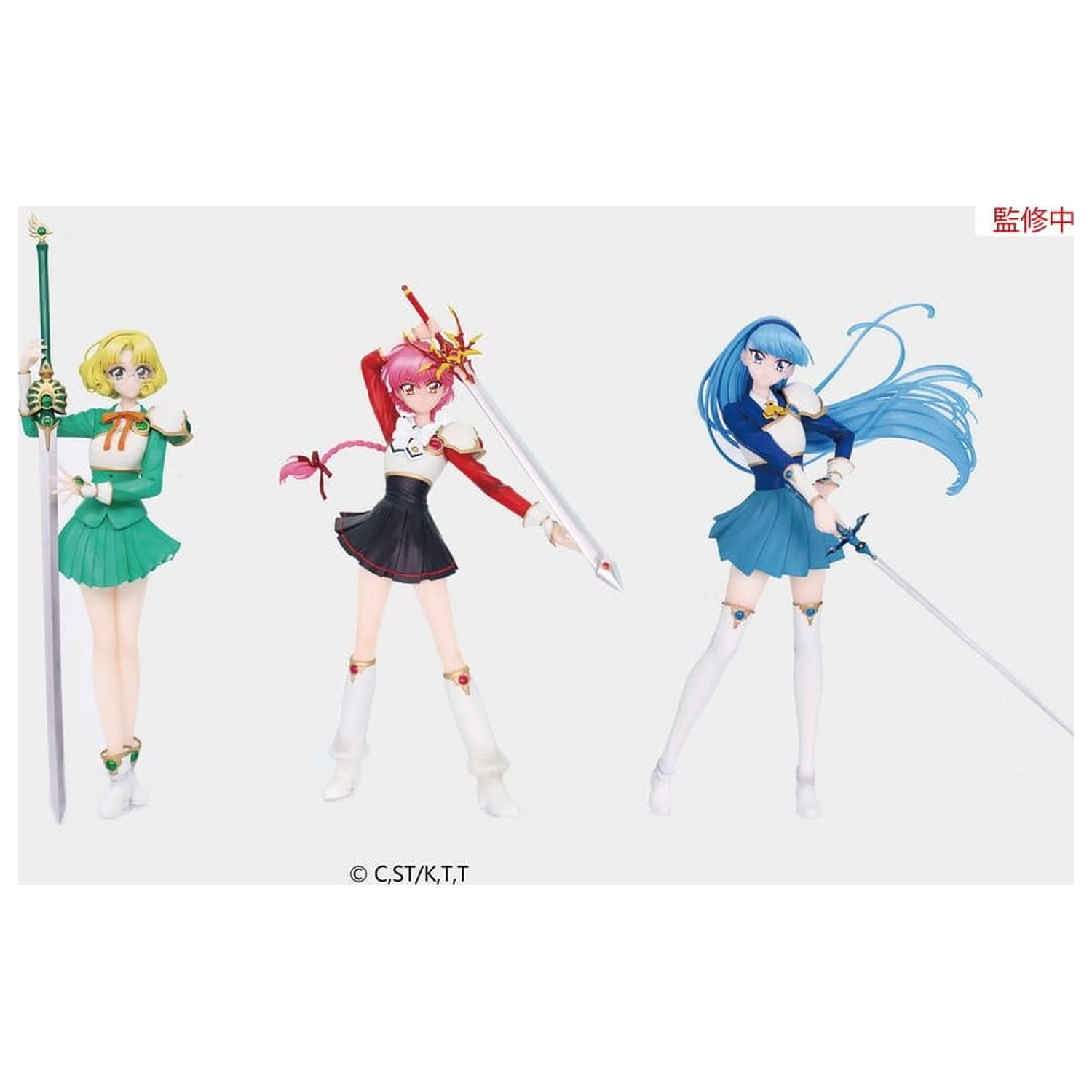 Magic Knight Rayearth Vivit PVC Figurka Umi Ryuuzaki 19 cm zdjęcie produktu