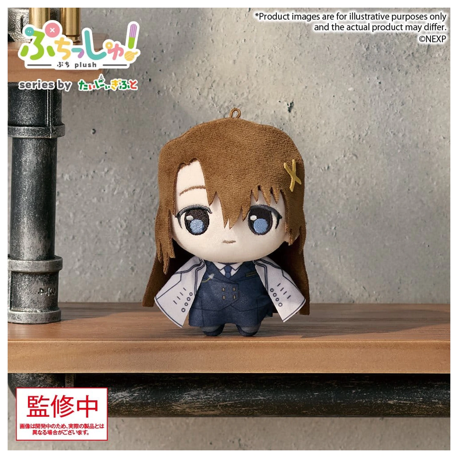 Magical Girl Lyrical Nanoha Exceeds Gun Blaze Vengeance Puchish! pluszowa figurka Hayate Yagami 12 cm zdjęcie produktu