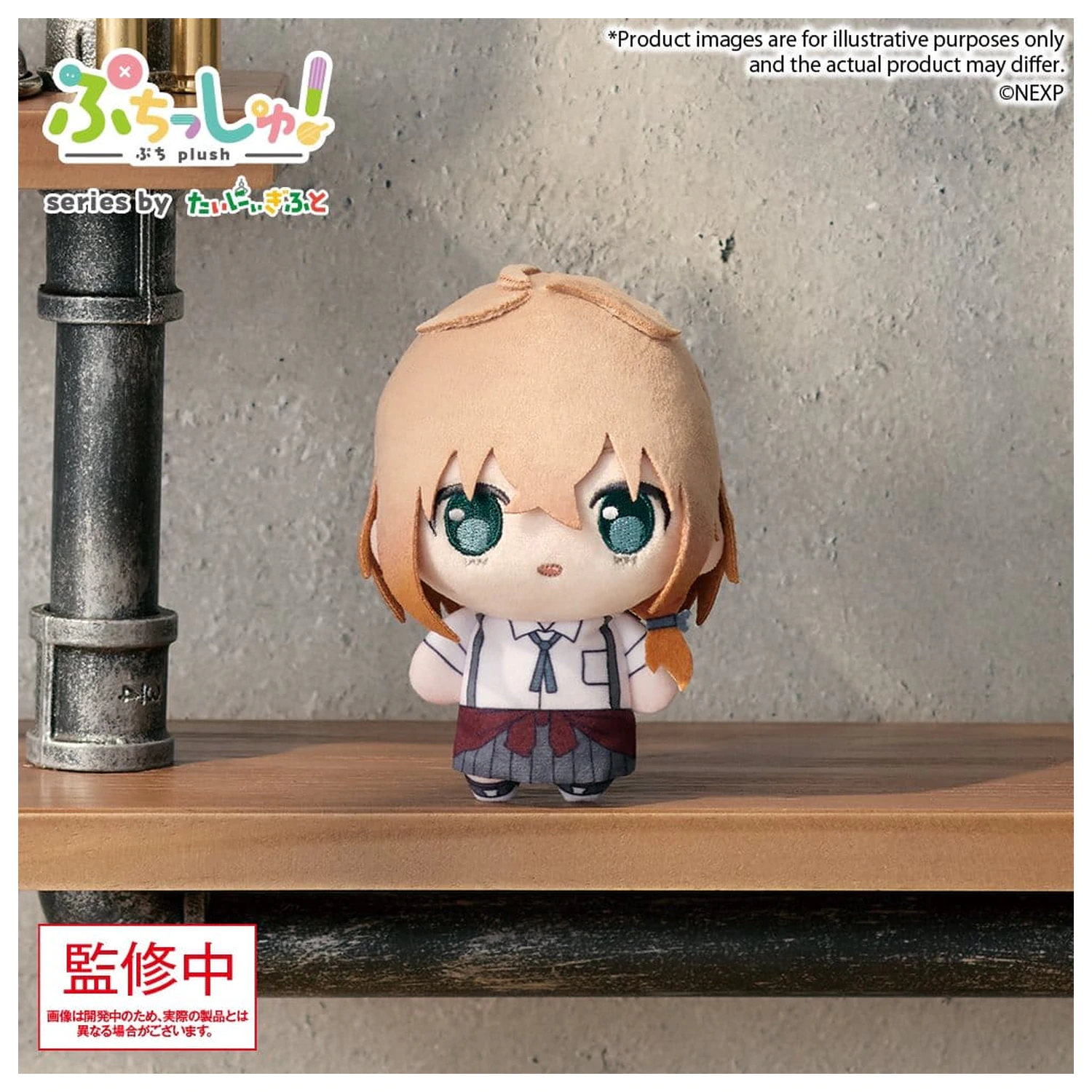 Magical Girl Lyrical Nanoha Exceeds Gun Blaze Vengeance Puchish! pluszowa figurka Shiina Kuze 12 cm zdjęcie produktu