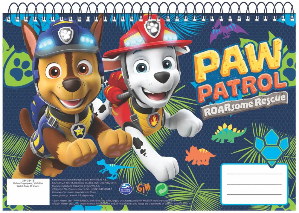 Paw Patrol A/4 Spiralny Szkicownik 30 arkuszy zdjęcie produktu
