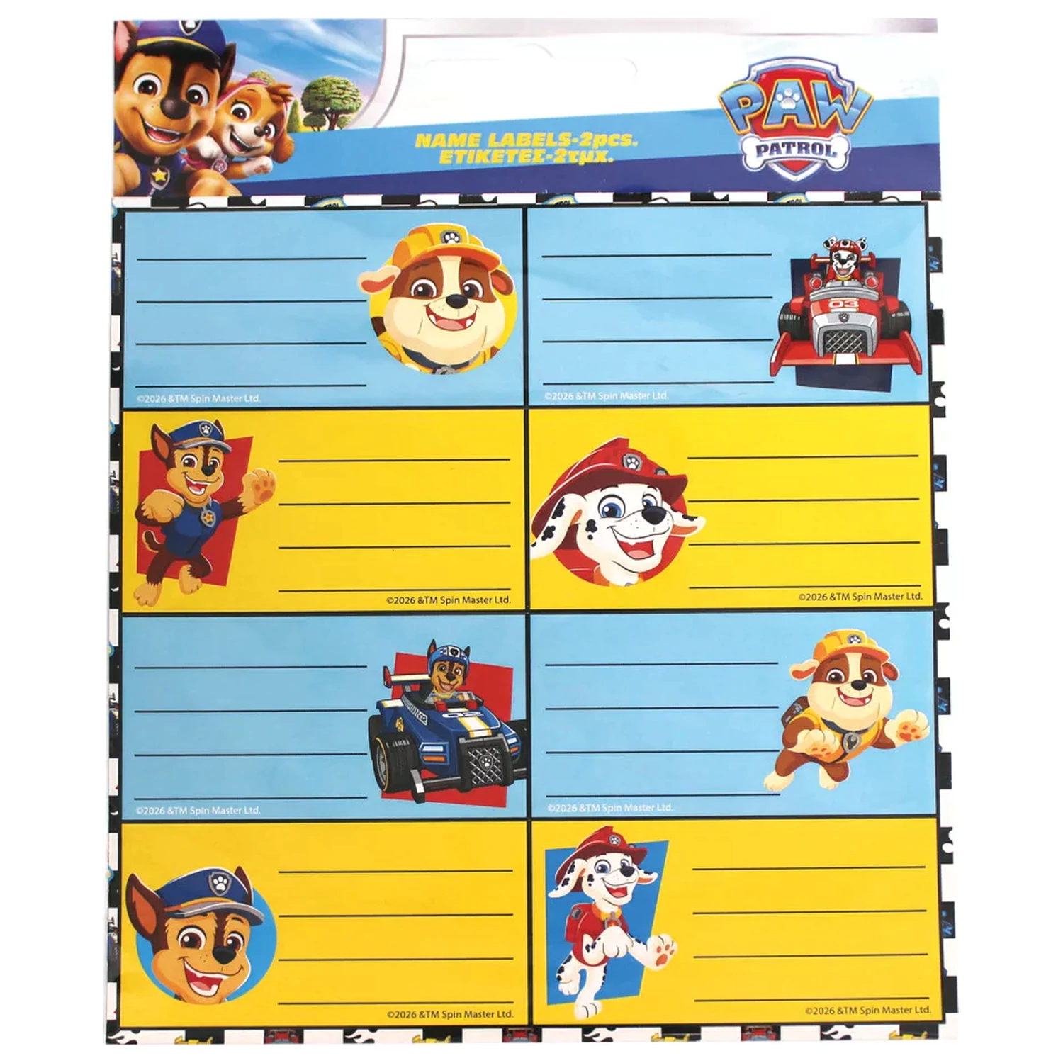 Paw Patrol Race etykieta na zeszyty 16 szt. zdjęcie produktu